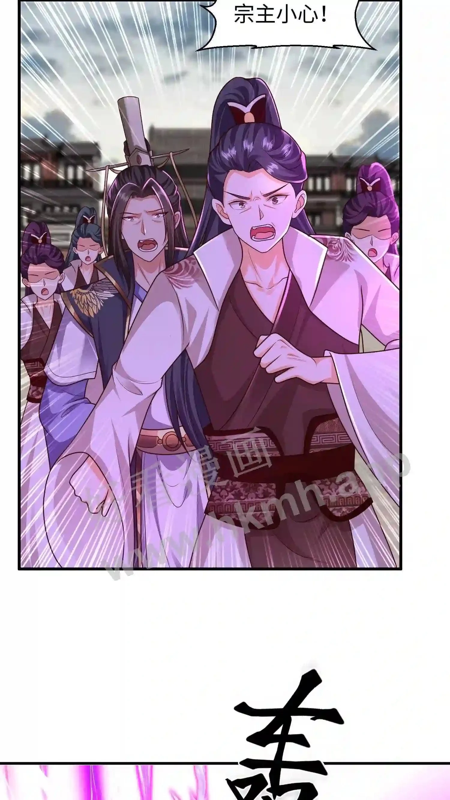 有声听书逆天萌兽绝世妖女倾天下漫画,第102话 谁都不能欺负元睡睡的念念2图