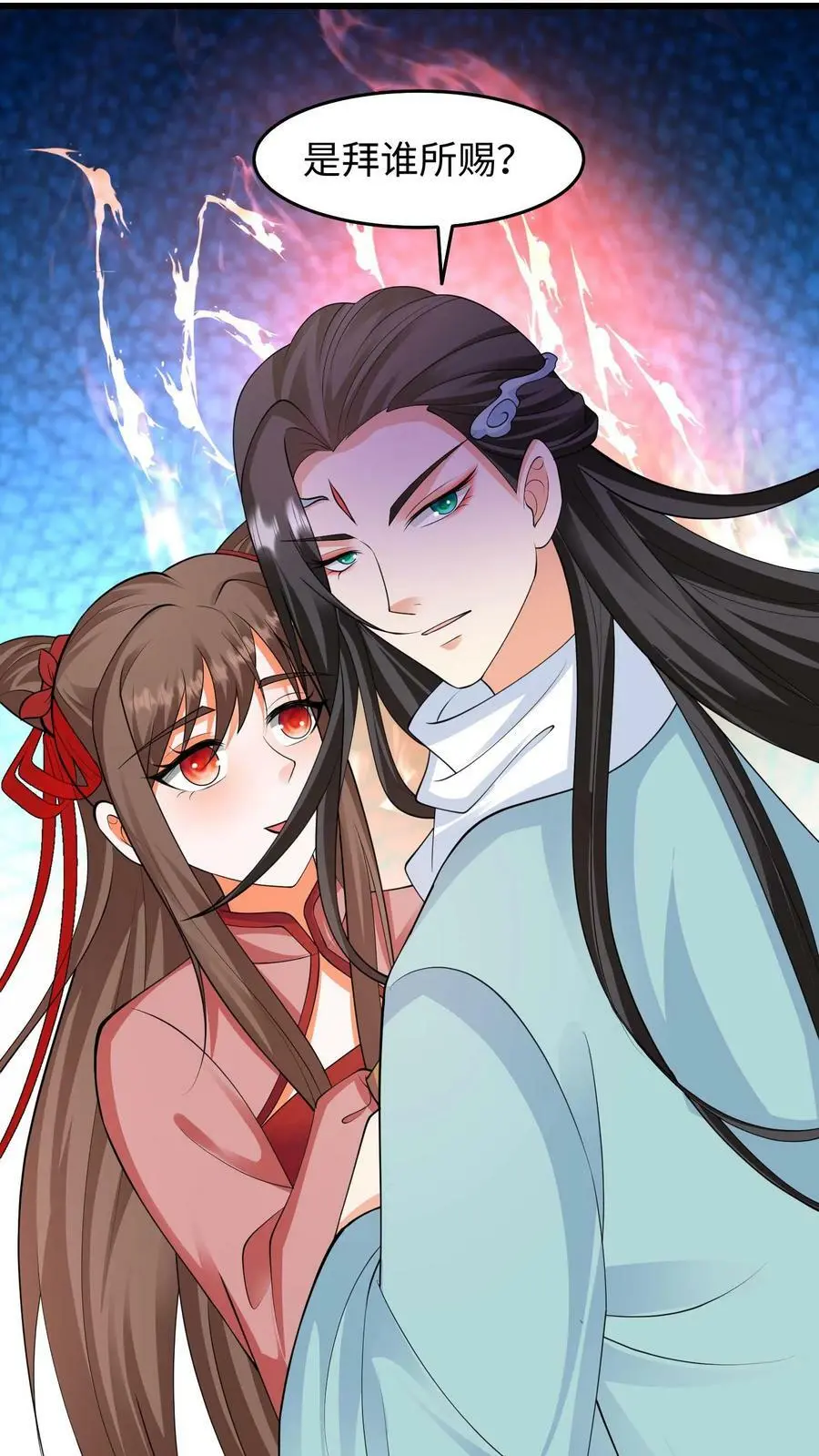 有声听书逆天萌兽绝世妖女倾天下漫画,第211话 赶她出据点？2图