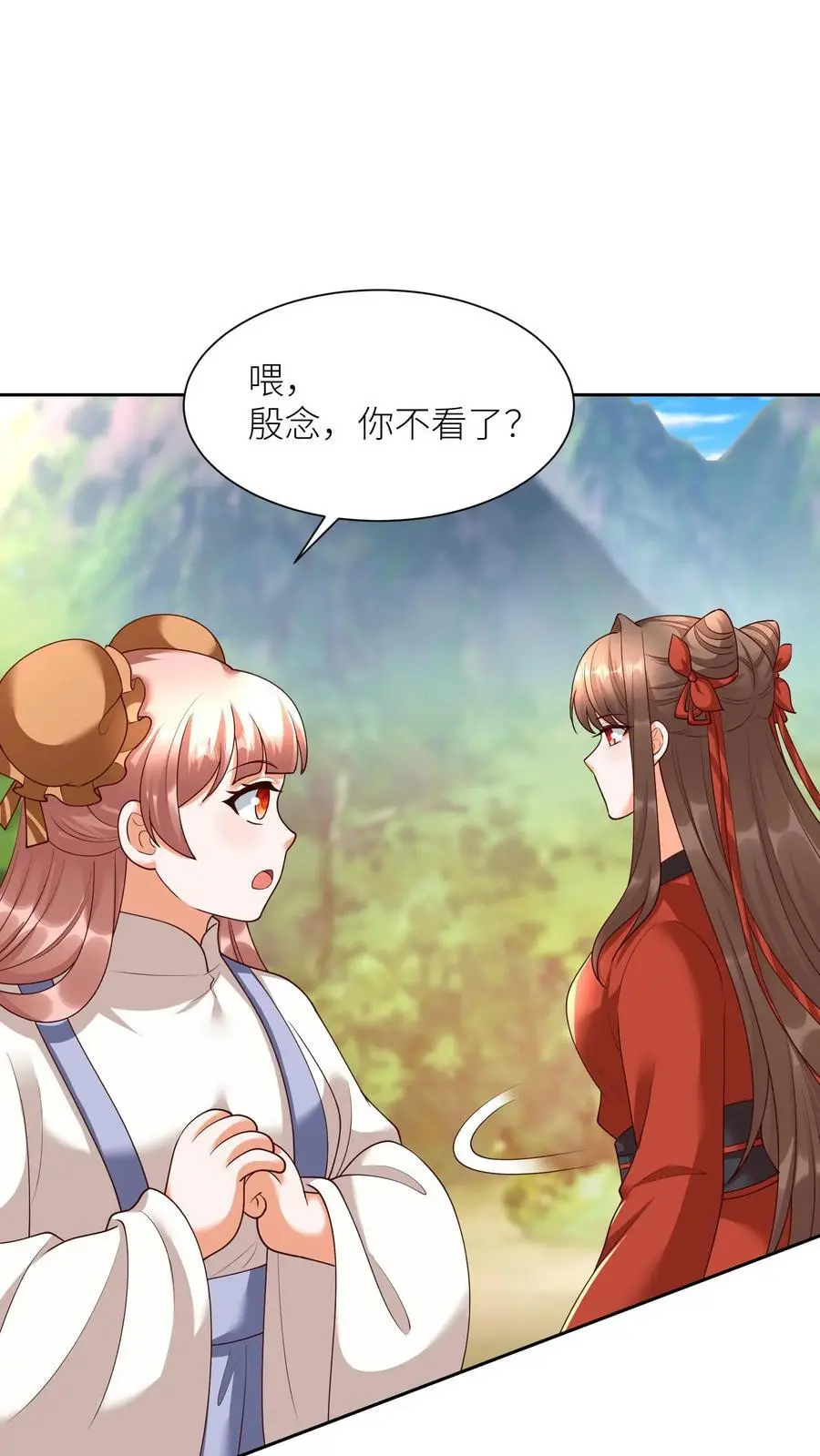 有声听书逆天萌兽绝世妖女倾天下漫画,第394话 绝对不能让殷念来无上神域2图