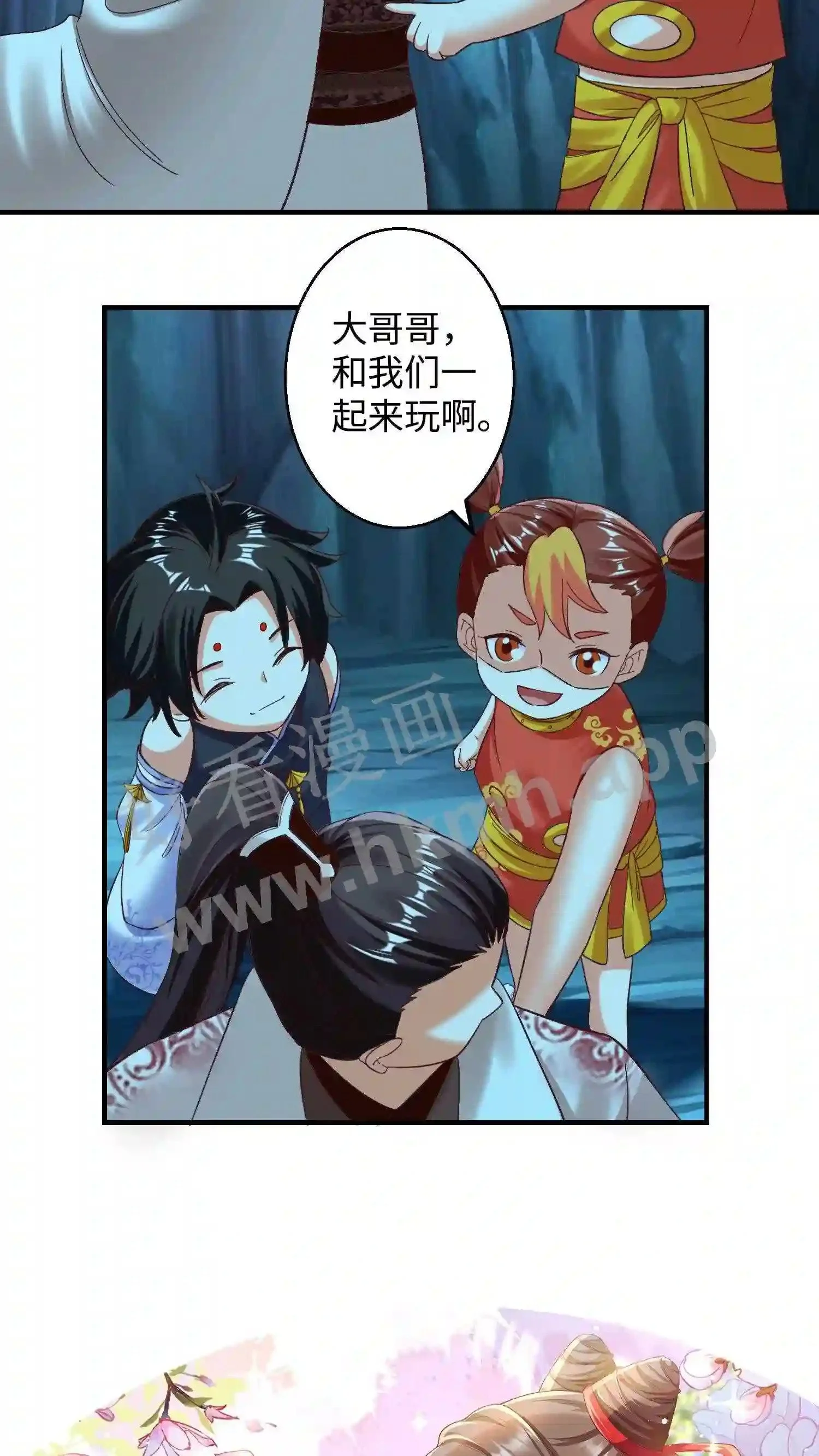 有声听书逆天萌兽绝世妖女倾天下漫画,第148话 盛鸿的谋划1图