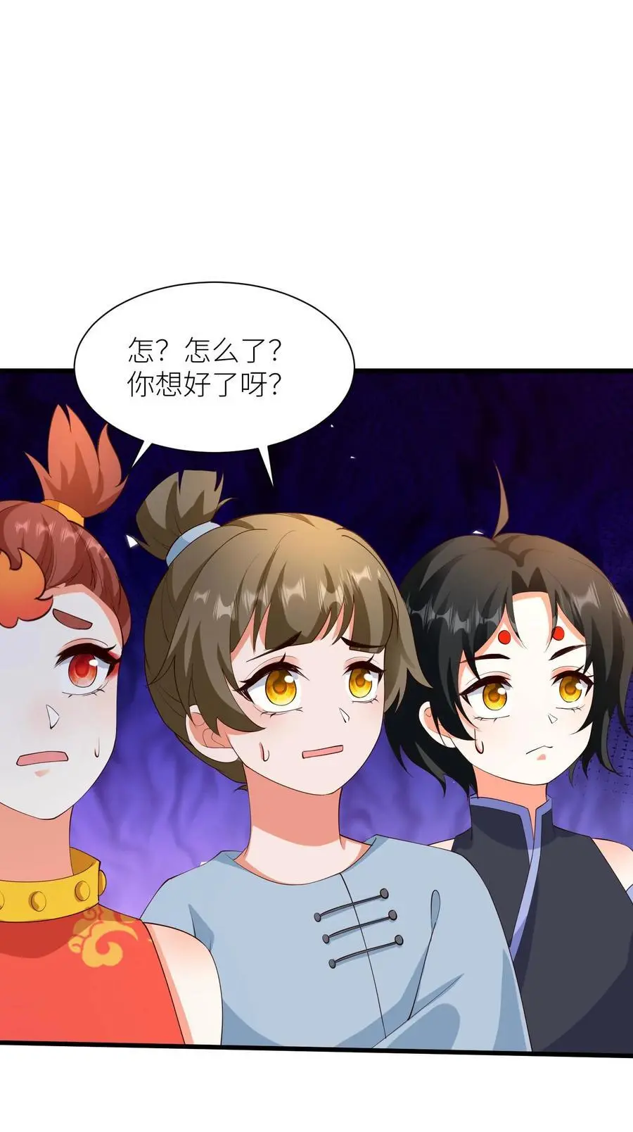 漫画逆天萌兽绝世妖女倾天下漫画,第387话 我的念念，我来护着！2图