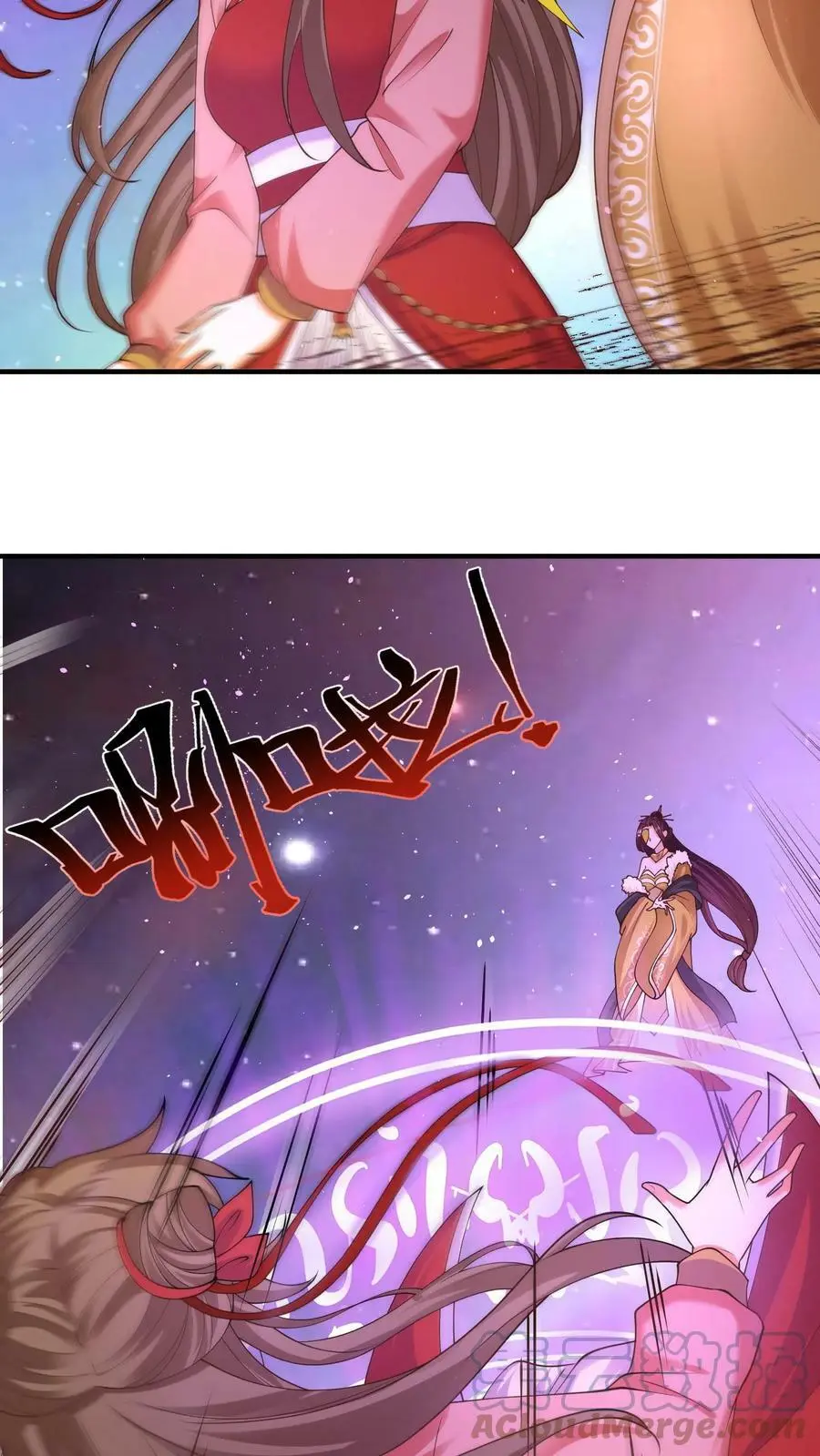 有声听书逆天萌兽绝世妖女倾天下漫画,第195话 苏琳嬿又作妖了1图