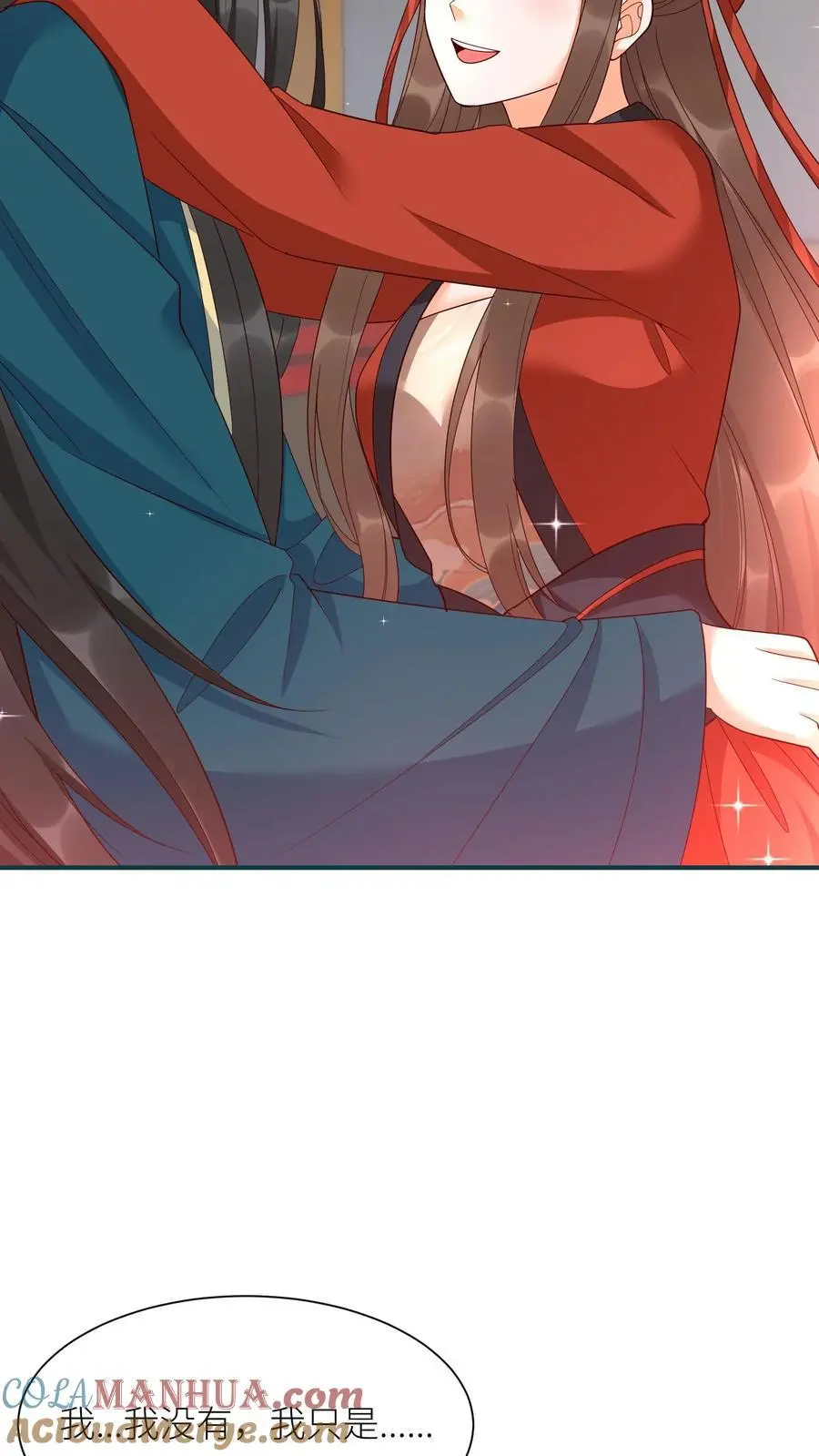 有声听书逆天萌兽绝世妖女倾天下漫画,第413话 元睡睡被拿捏1图