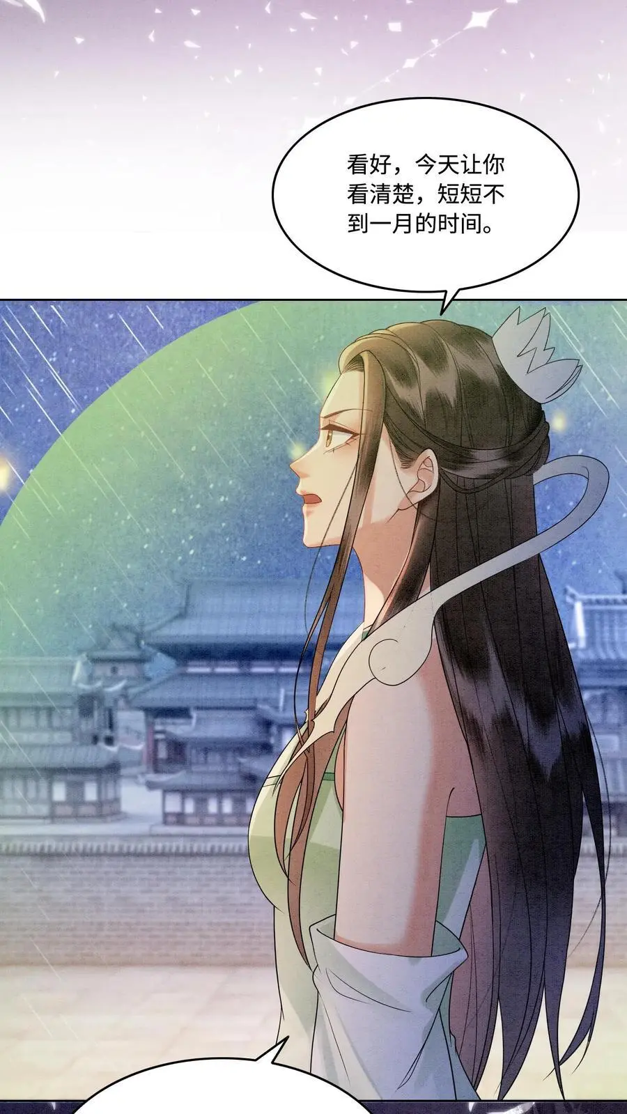 有声听书逆天萌兽绝世妖女倾天下漫画,第468话 无人能与她比肩2图