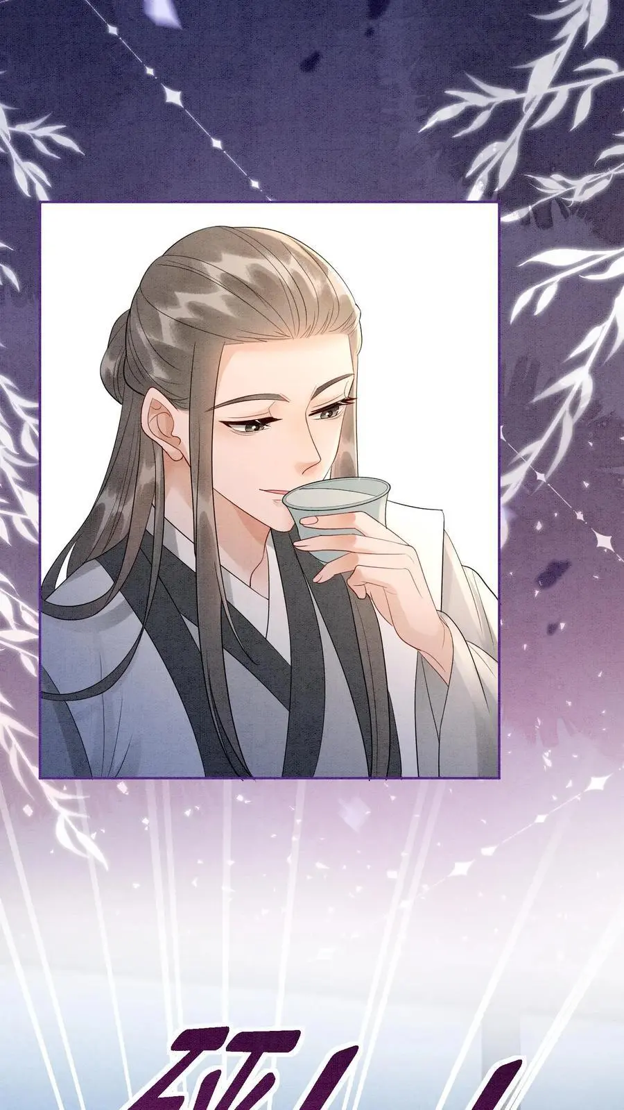 逆天萌兽绝世妖女倾天下评价漫画,第494话 殷念失明了！2图