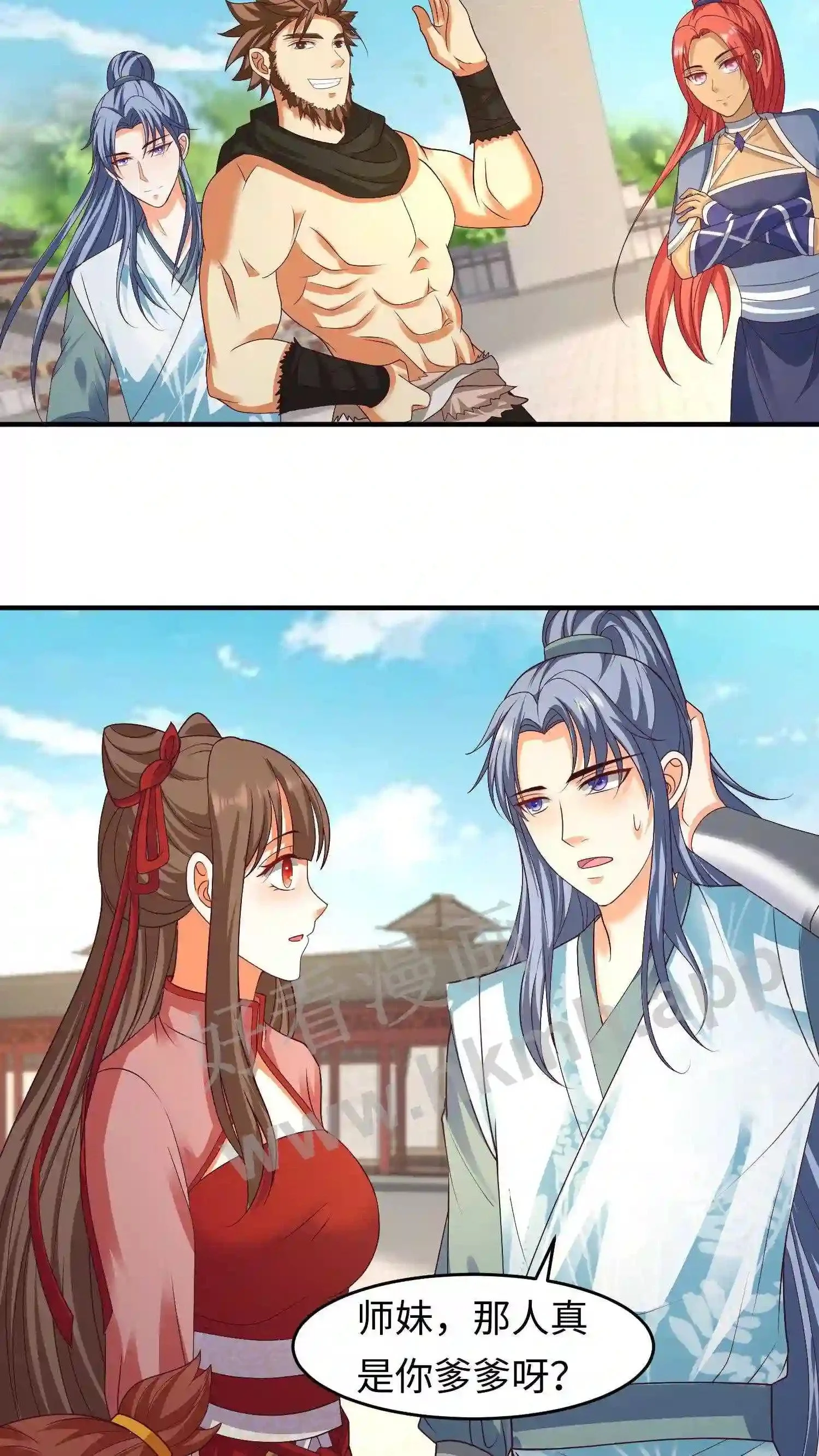有声听书逆天萌兽绝世妖女倾天下漫画,第141话 弟子大赛序幕1图