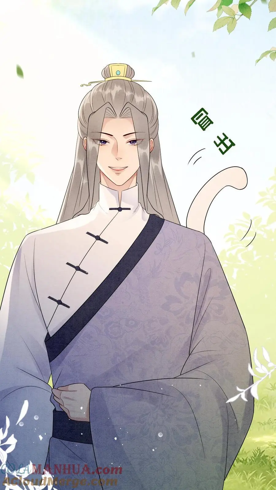 有声听书逆天萌兽绝世妖女倾天下漫画,第497话 棋盘1图