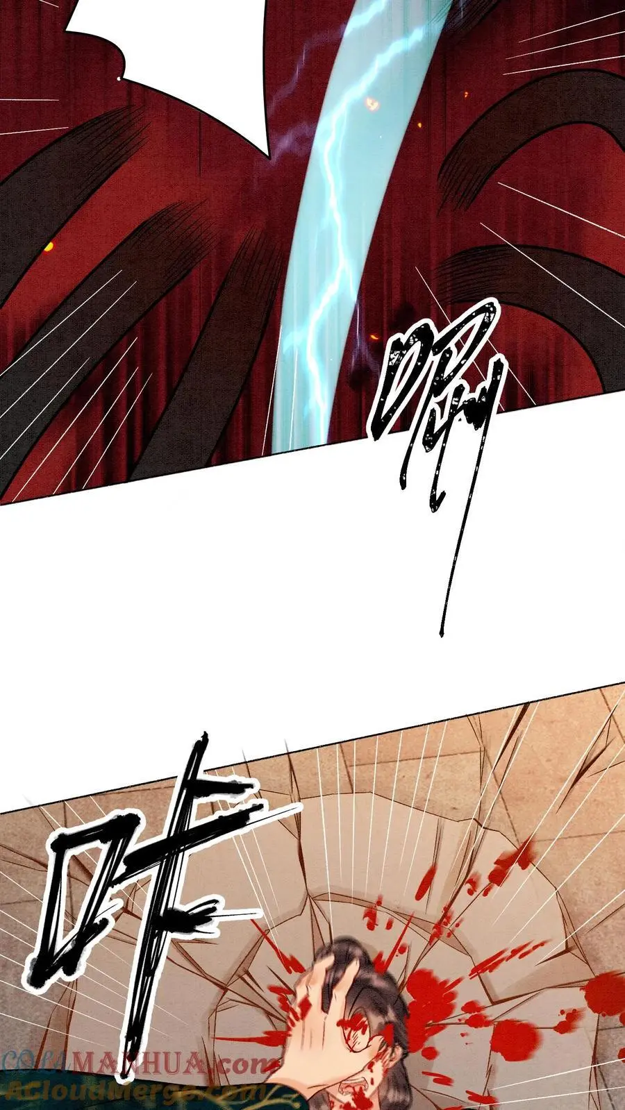 有声听书逆天萌兽绝世妖女倾天下漫画,第449话 她要是有事，你必下地狱1图