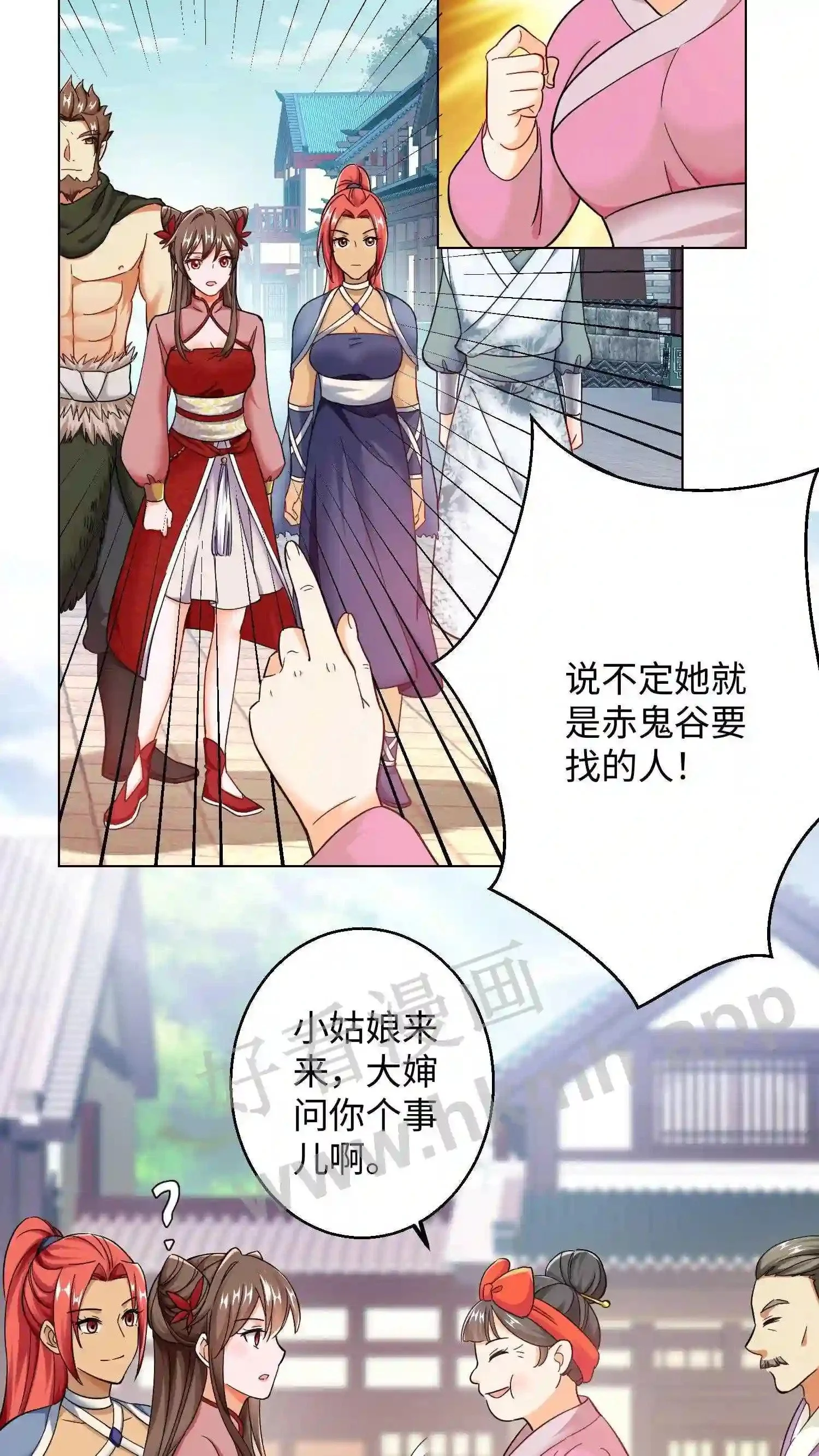 逆天萌兽绝世妖女倾天下评价漫画,第91话 你是魔族!2图