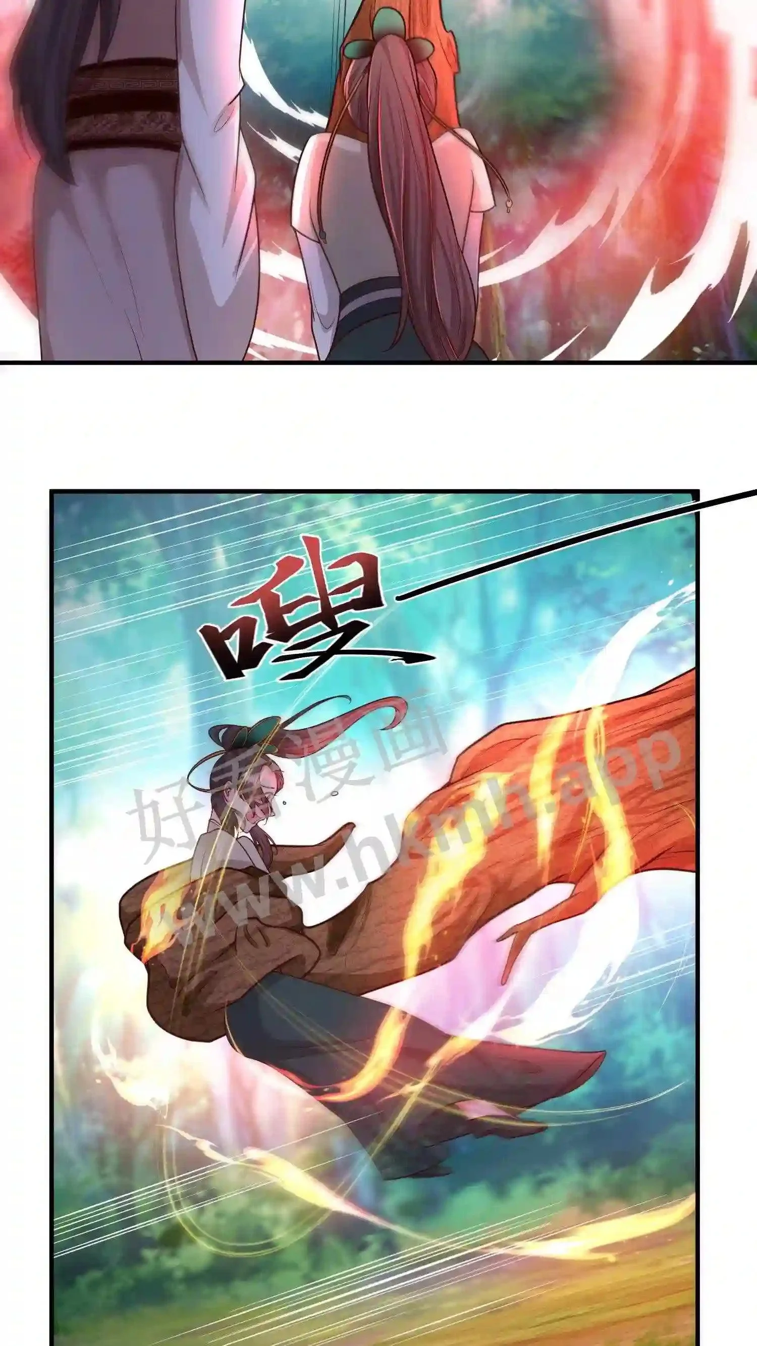 有声听书逆天萌兽绝世妖女倾天下漫画,第74话 大山爷爷教训人2图