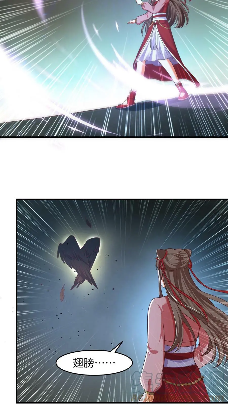 有声听书逆天萌兽绝世妖女倾天下漫画,第158话 神秘的空间1图