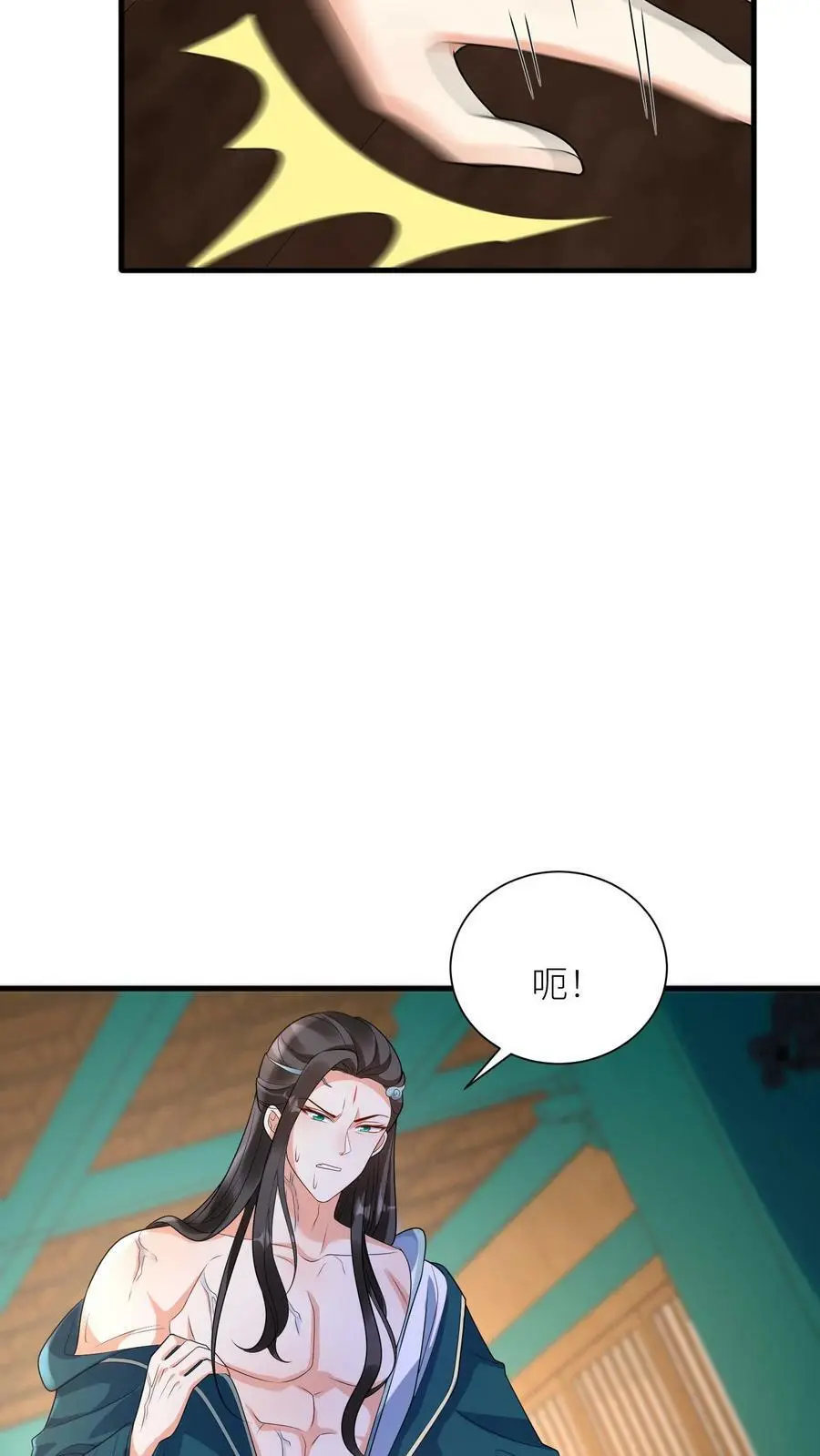 有声听书逆天萌兽绝世妖女倾天下漫画,第346话 欢迎进入第一学院灵虚境2图