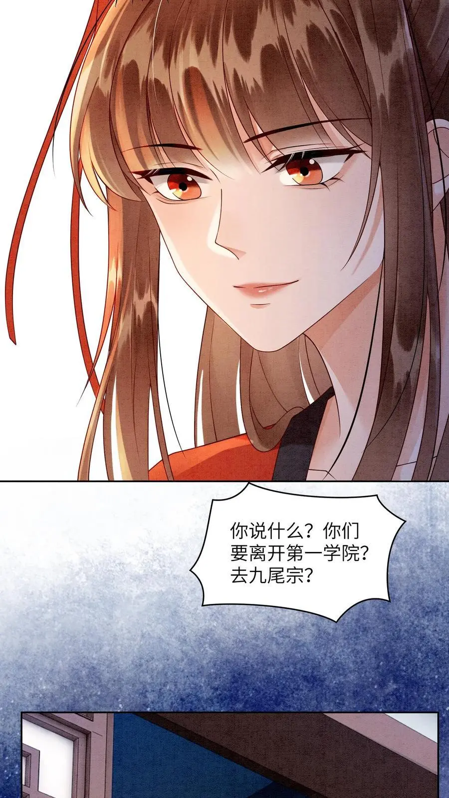 有声听书逆天萌兽绝世妖女倾天下漫画,第429话 想找抽也不是不行2图