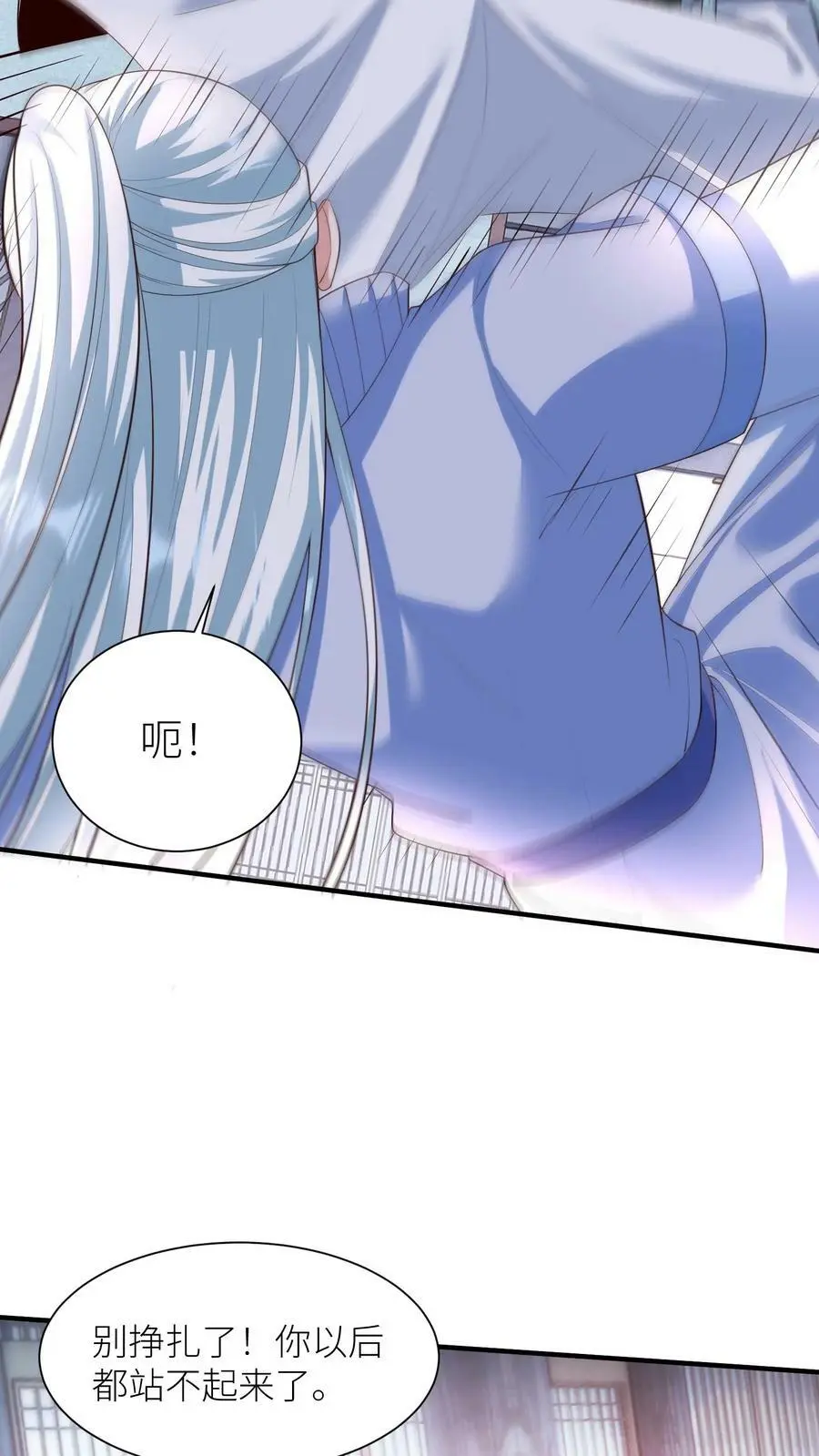 有声听书逆天萌兽绝世妖女倾天下漫画,第318话 主人！交给吞吞我吧！2图