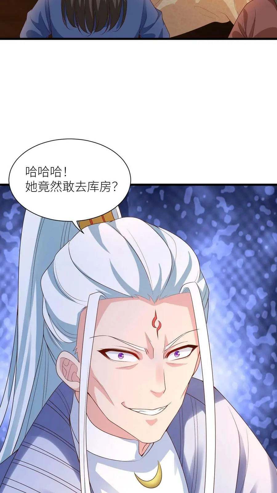 有声听书逆天萌兽绝世妖女倾天下漫画,第319话 带走浮神塔所有宝物2图