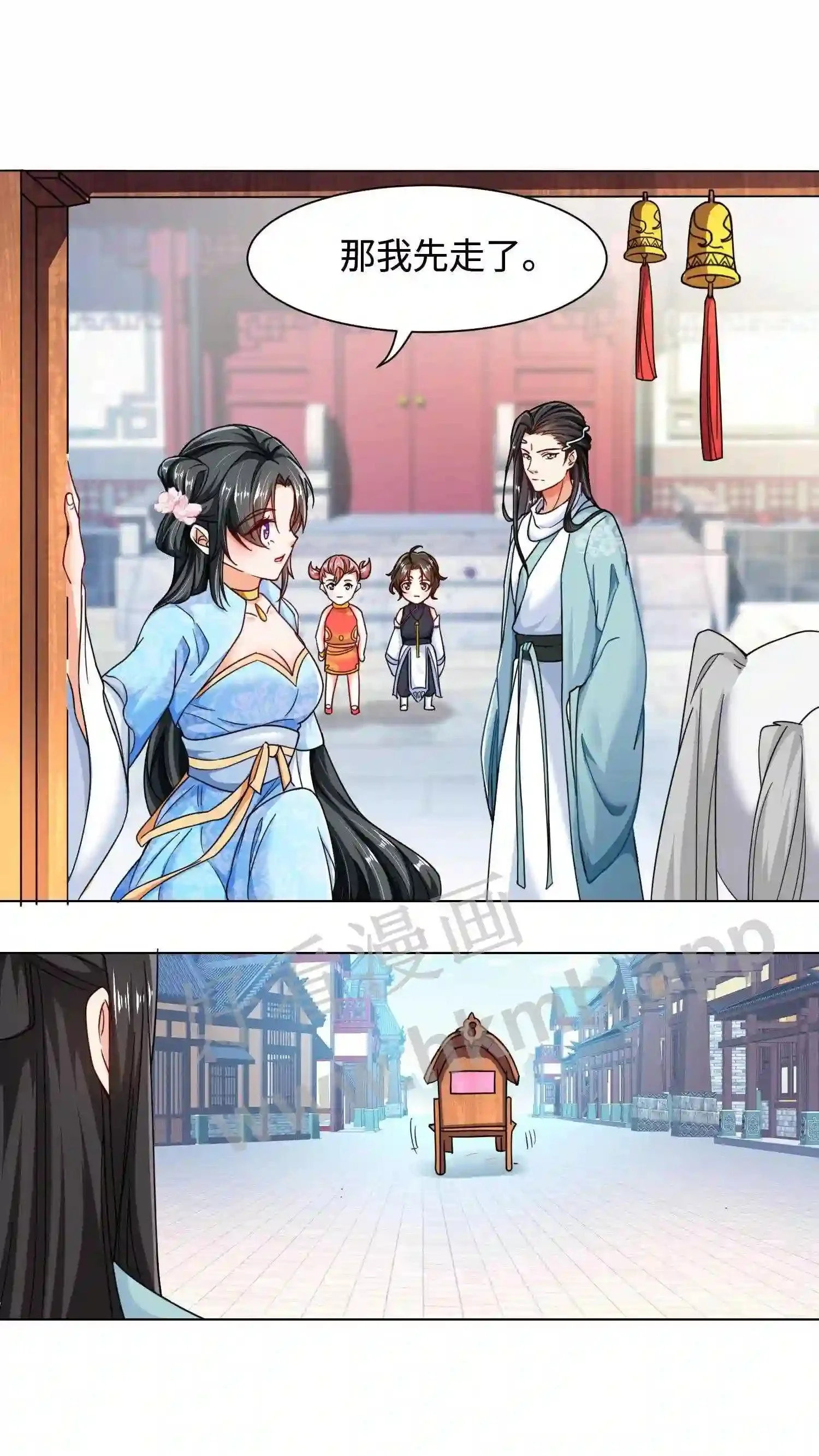 有声听书逆天萌兽绝世妖女倾天下漫画,第46话 搅乱帝后计划1图