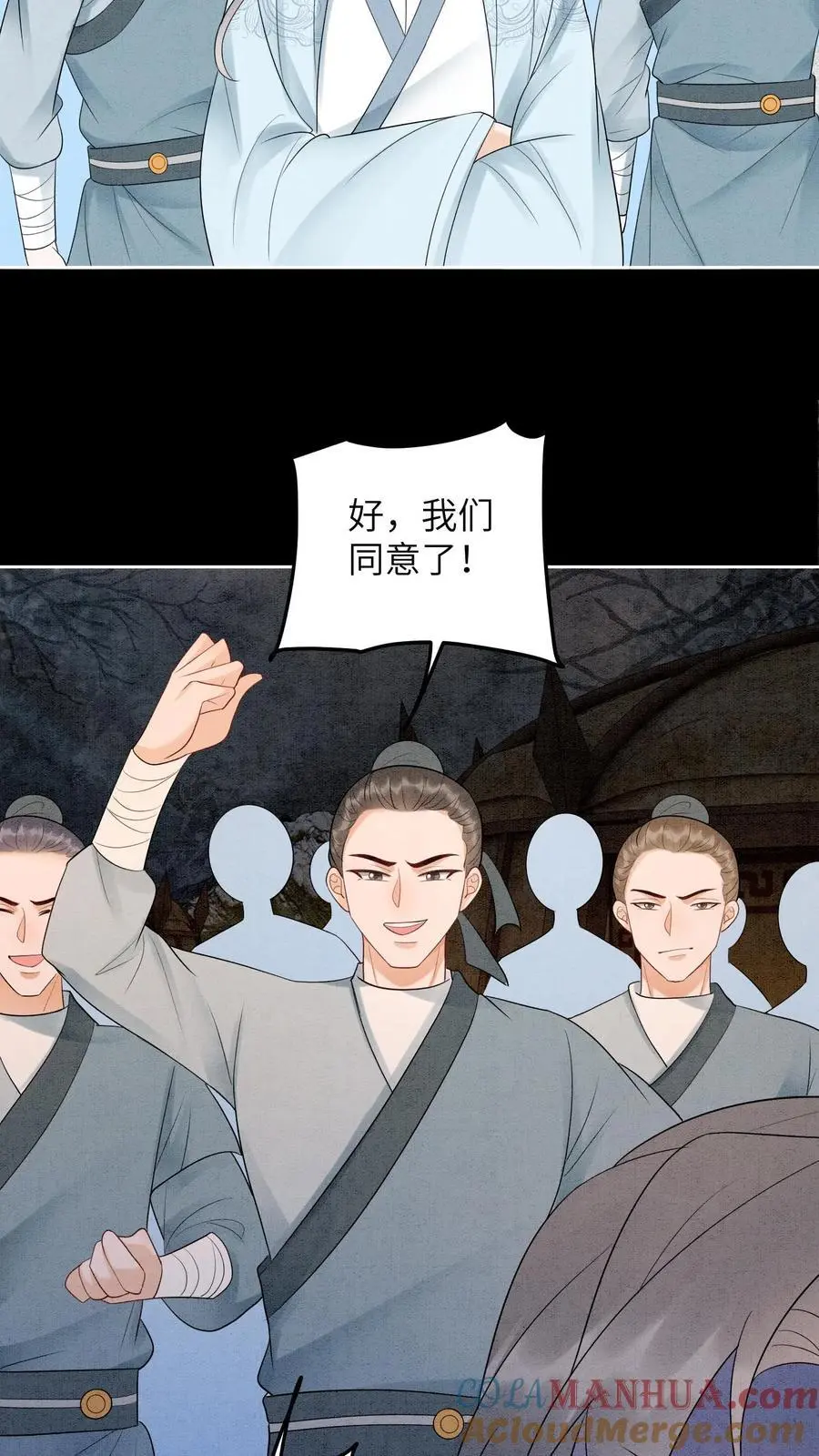 有声听书逆天萌兽绝世妖女倾天下漫画,第492话 成为所有人的守护神1图