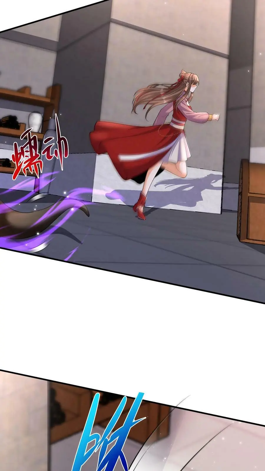 有声听书逆天萌兽绝世妖女倾天下漫画,第320话 念念，我等你来救我！2图