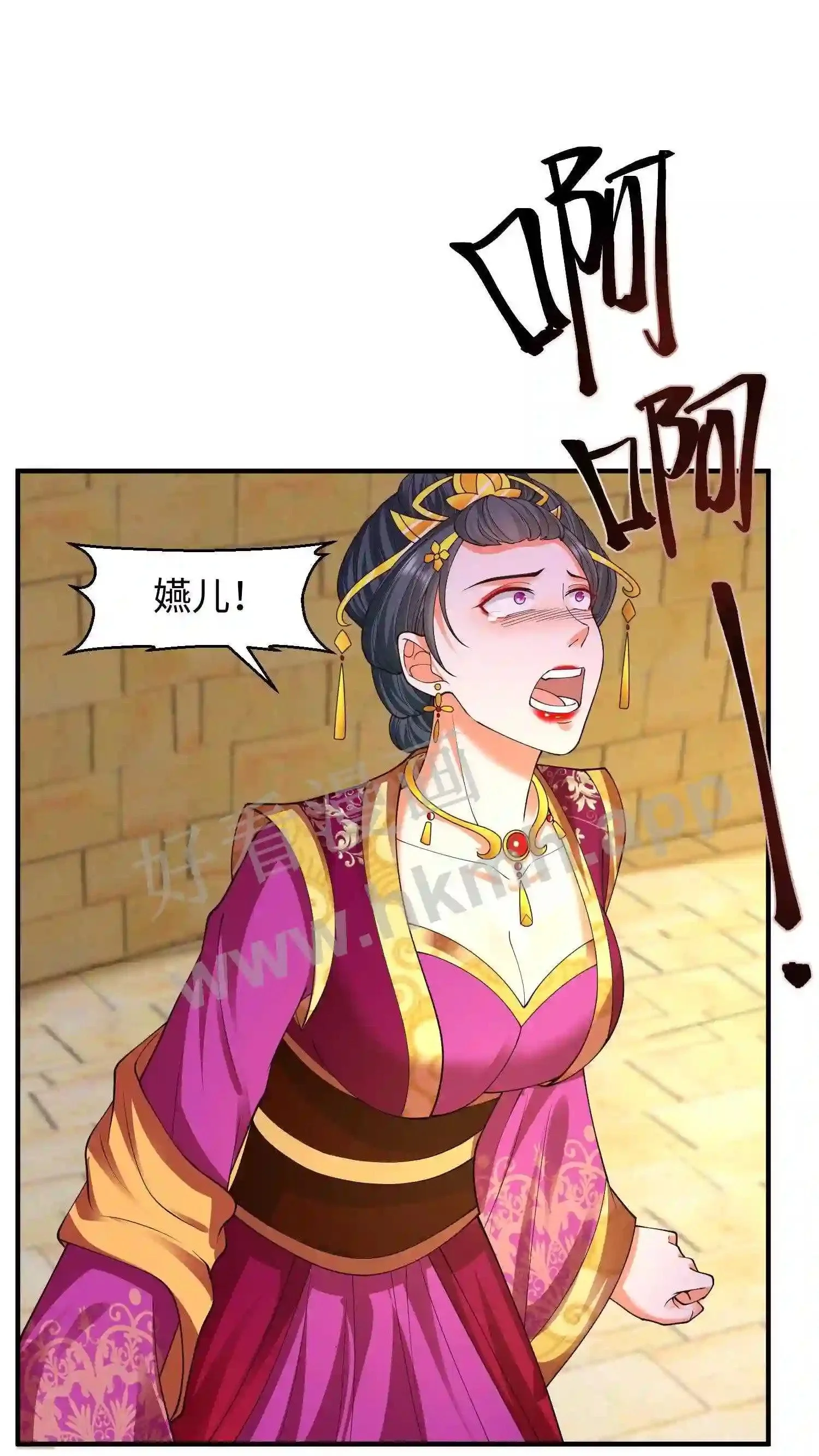 有声听书逆天萌兽绝世妖女倾天下漫画,第145话 暴打苏琳嬿2图