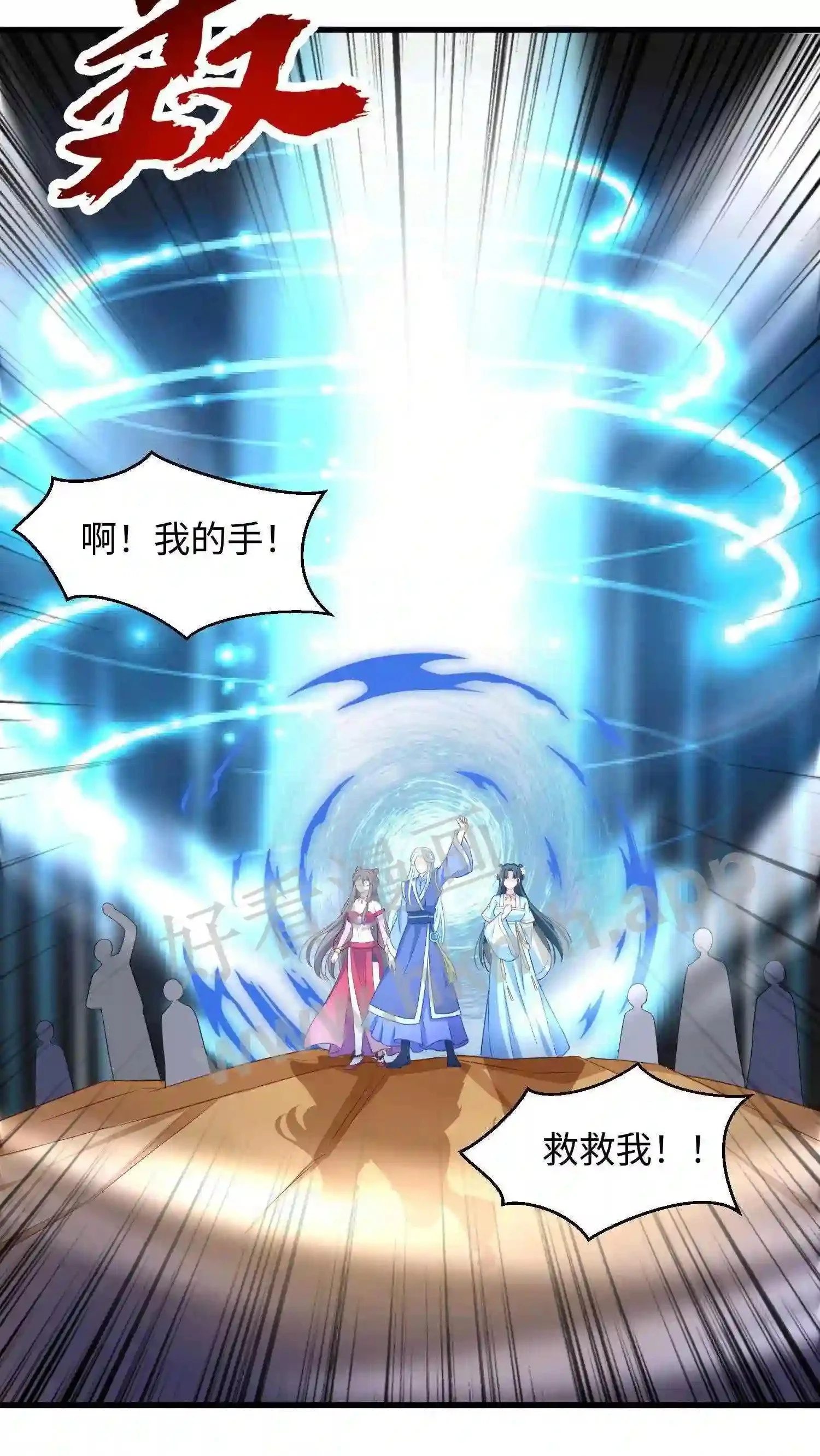 有声听书逆天萌兽绝世妖女倾天下漫画,第5话 下蛊1图