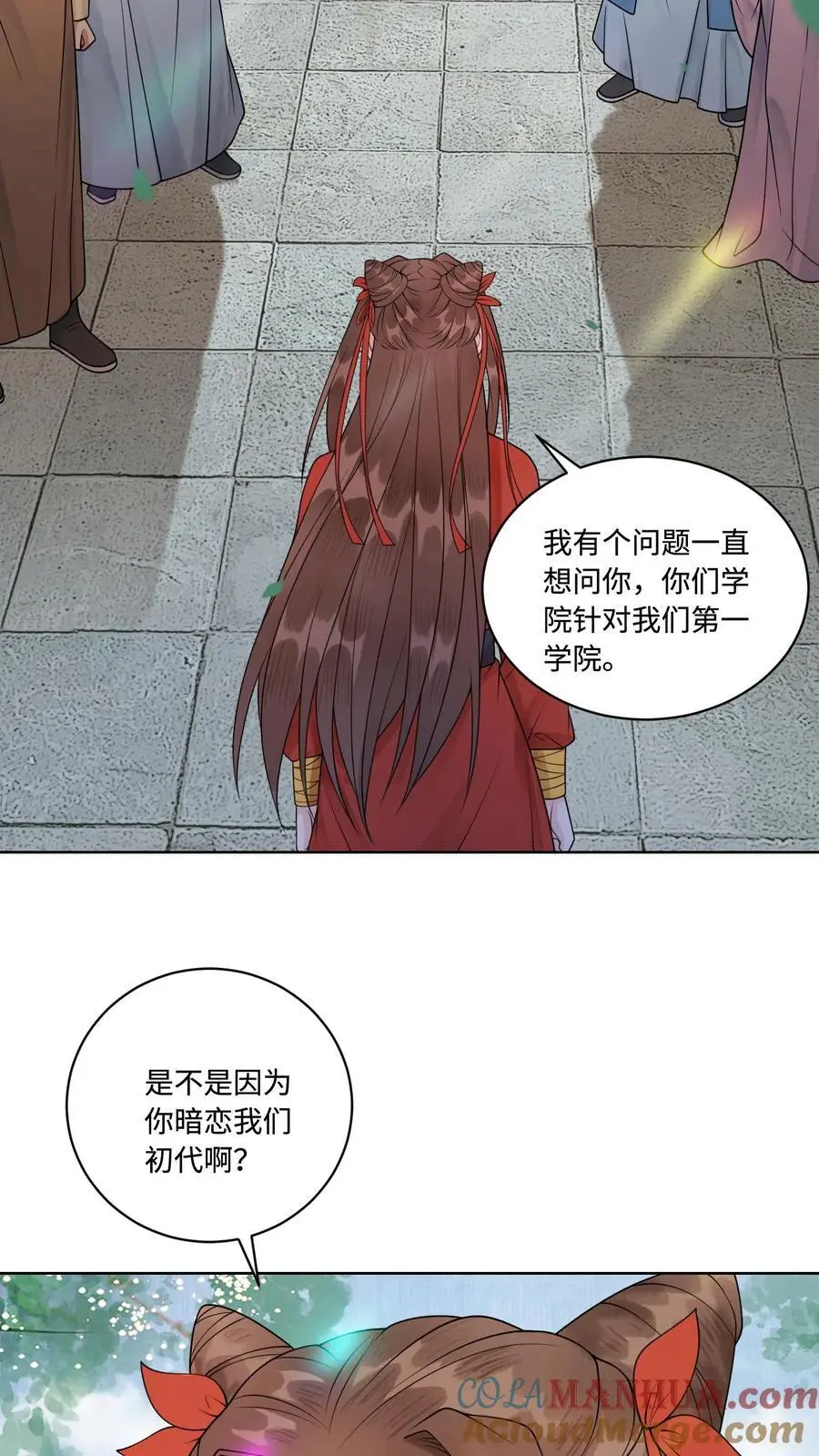 有声听书逆天萌兽绝世妖女倾天下漫画,第422话 淑芬儿～我的宝1图