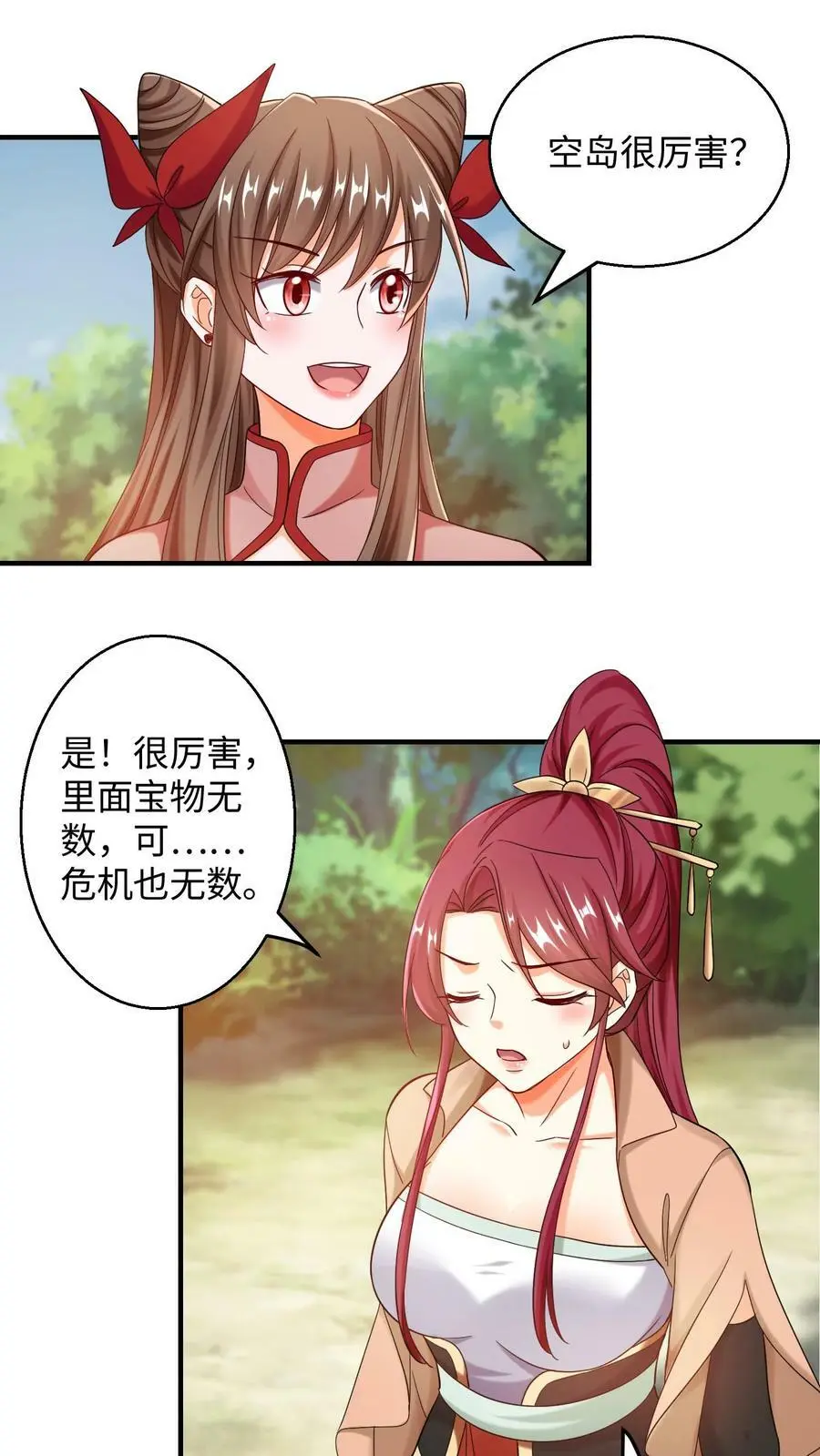 有声听书逆天萌兽绝世妖女倾天下漫画,第229话 带你上去，一雪前耻！2图