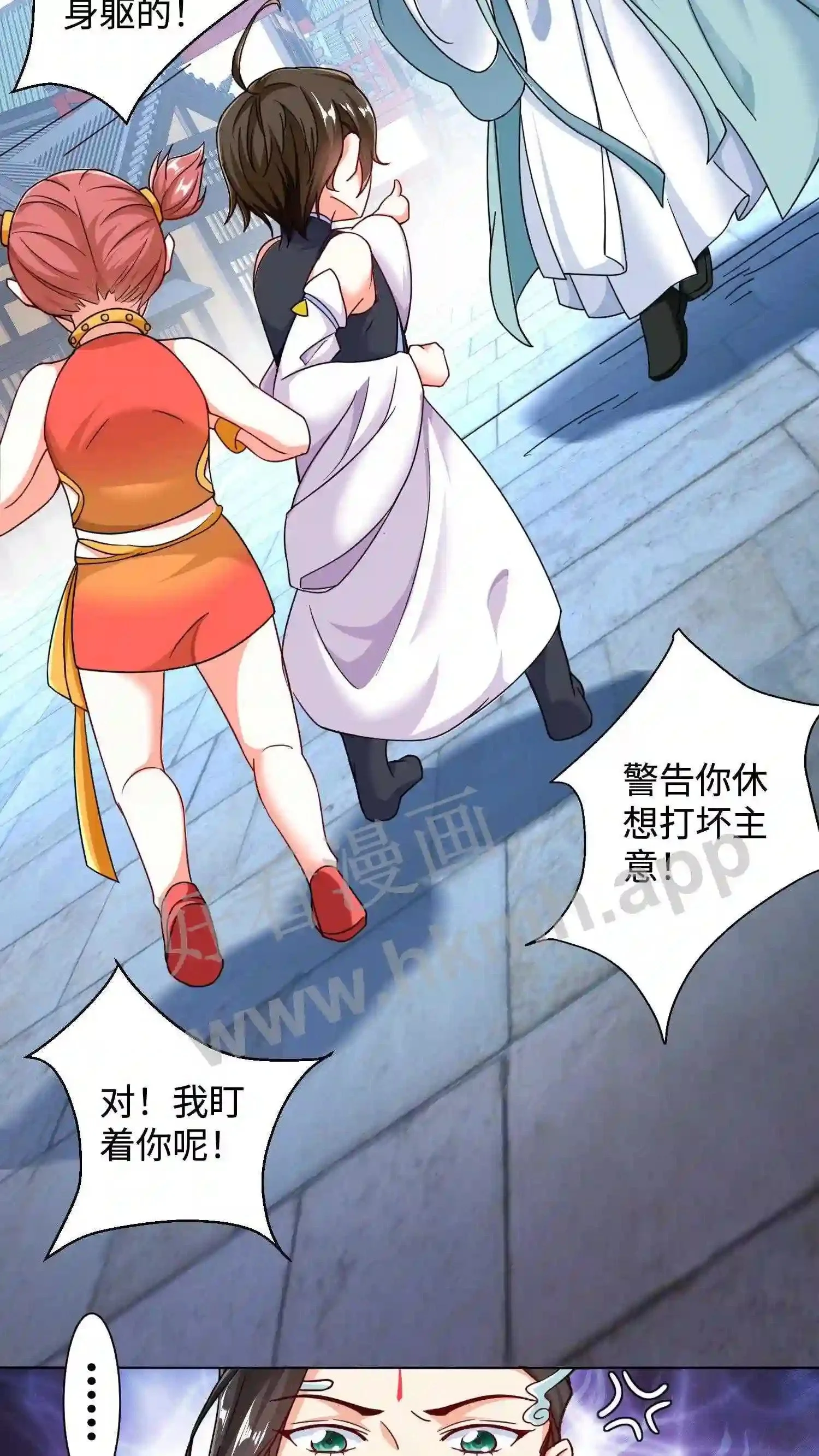 有声听书逆天萌兽绝世妖女倾天下漫画,第46话 搅乱帝后计划1图