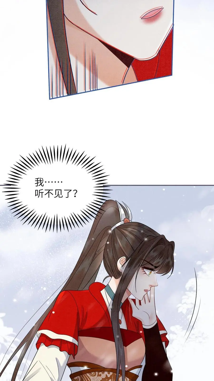 有声听书逆天萌兽绝世妖女倾天下漫画,第527话 血猫2图