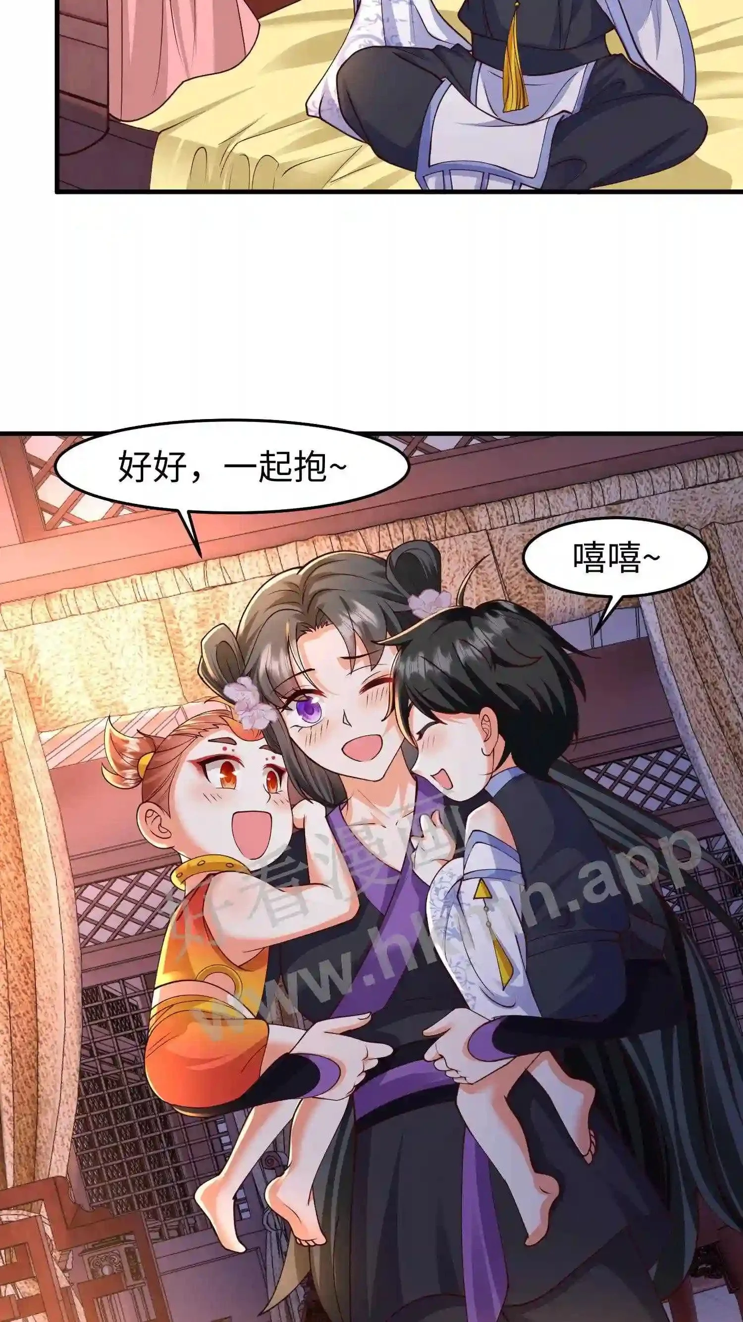 有声听书逆天萌兽绝世妖女倾天下漫画,第44话 断契2图