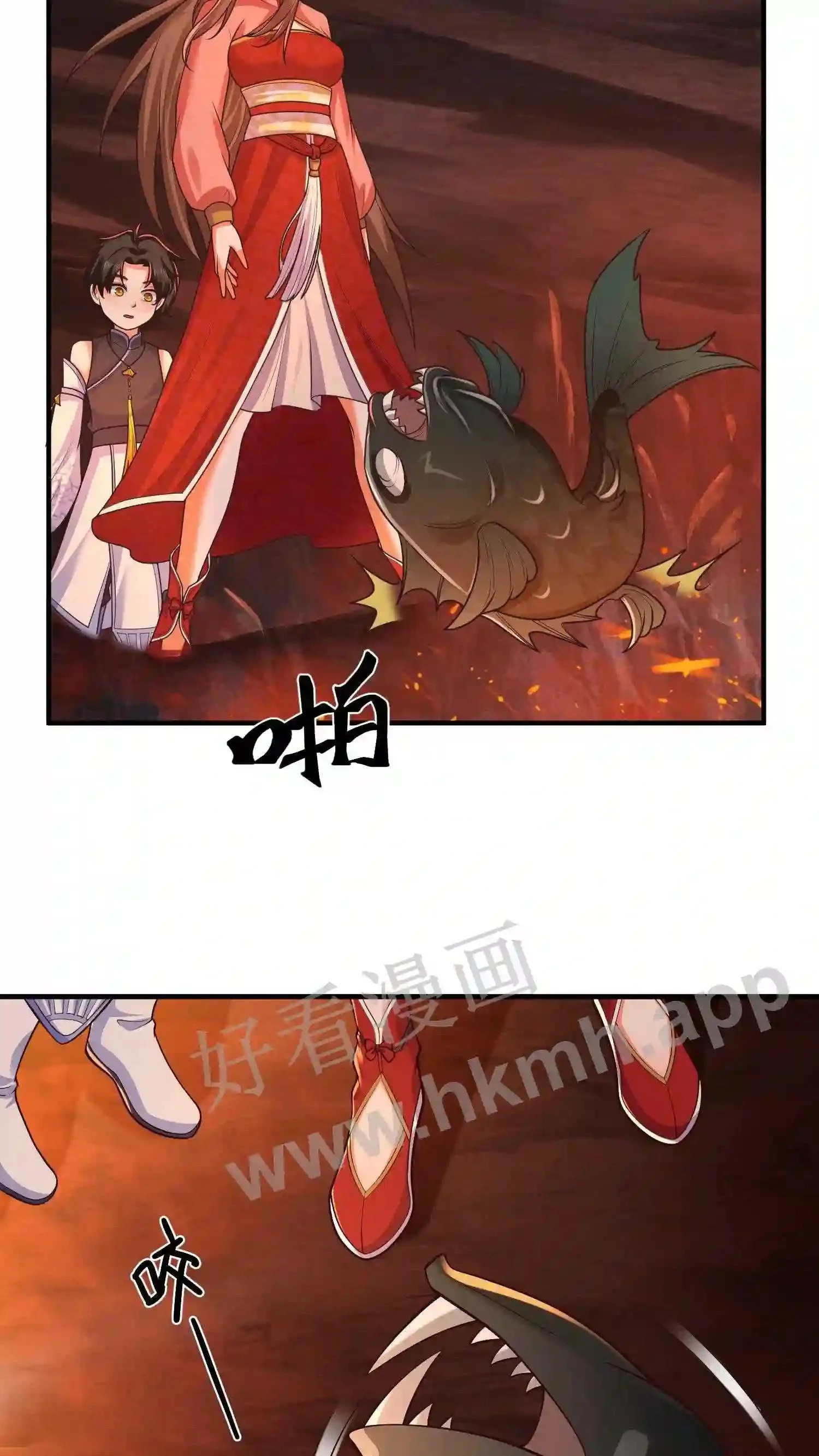 有声听书逆天萌兽绝世妖女倾天下漫画,第66话 上等法器煮鱼香啊2图