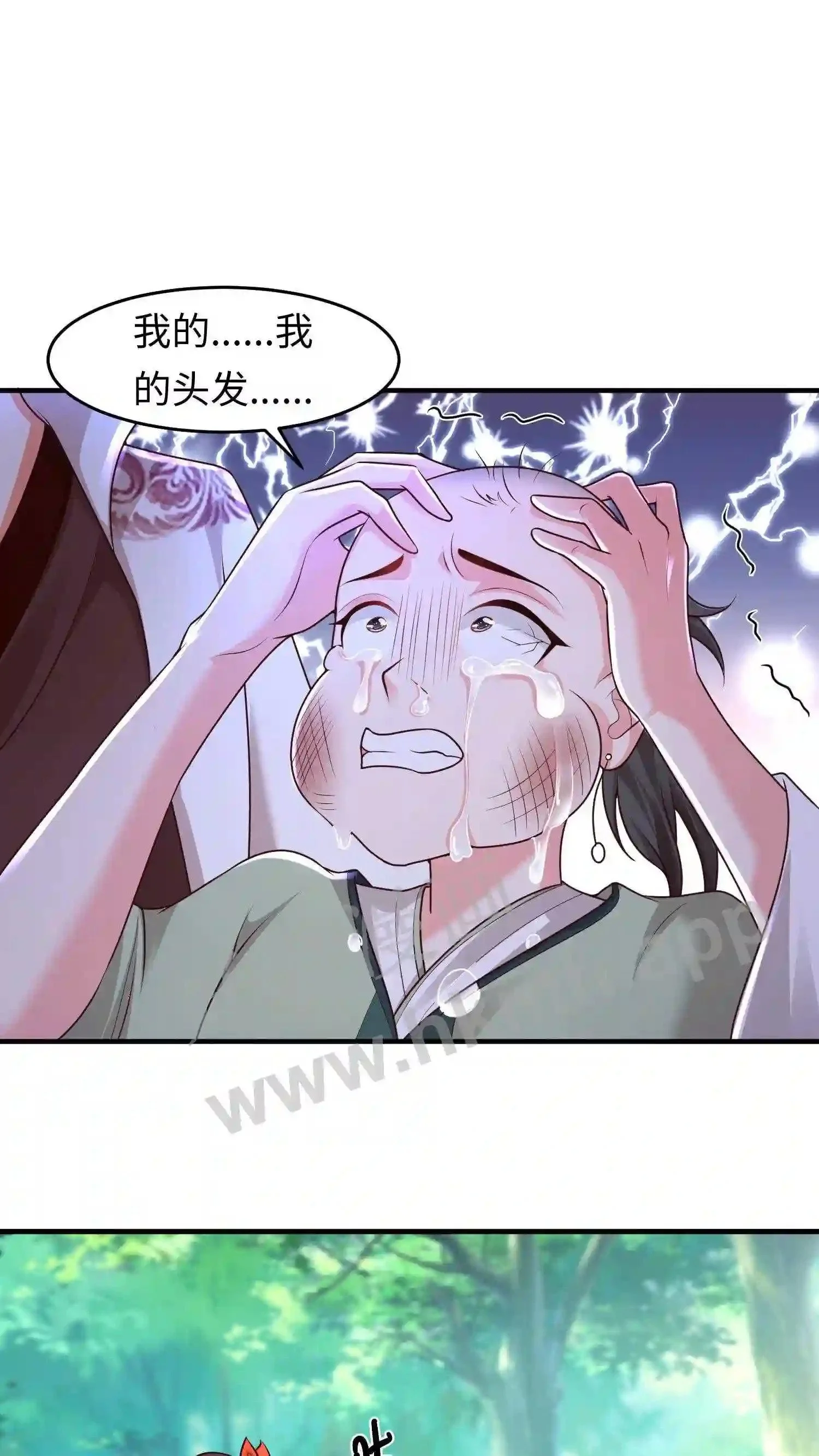 有声听书逆天萌兽绝世妖女倾天下漫画,第76话 落幕2图