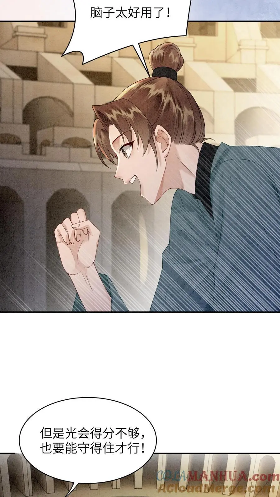 有声听书逆天萌兽绝世妖女倾天下漫画,第477话 我永远相信你们1图