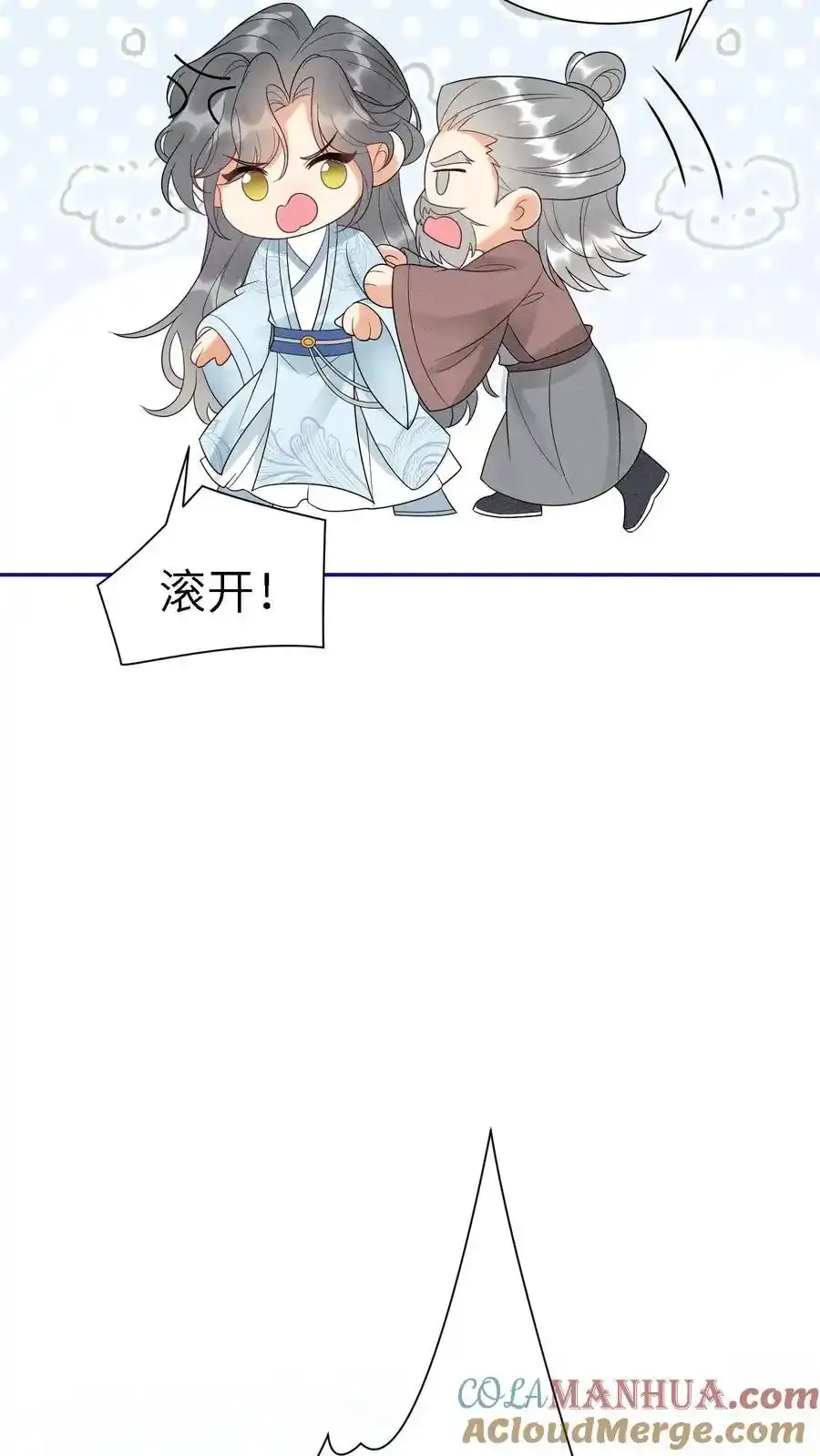 有声听书逆天萌兽绝世妖女倾天下漫画,第548话 阮倾妘来了1图