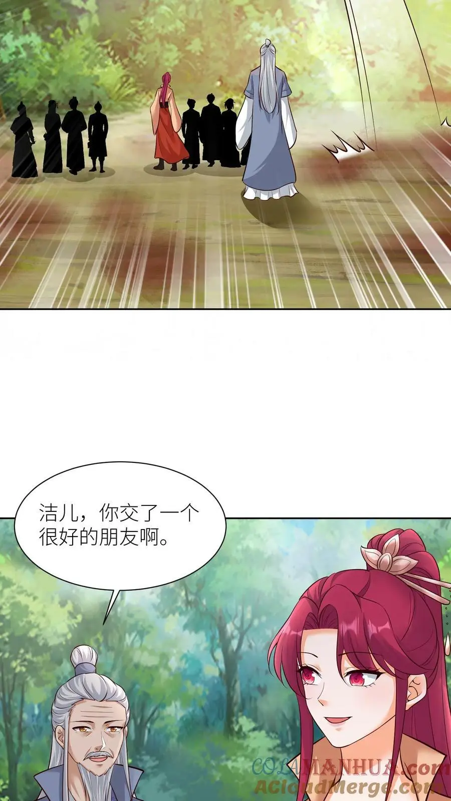 有声听书逆天萌兽绝世妖女倾天下漫画,第304话 杀入皇城1图