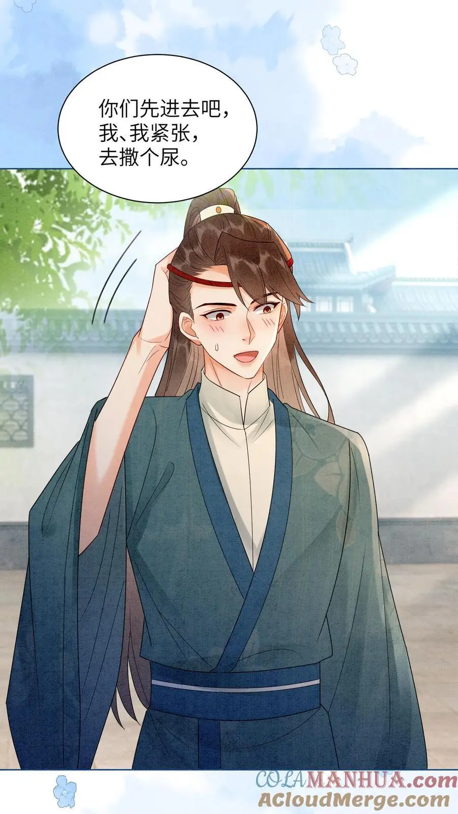 有声听书逆天萌兽绝世妖女倾天下漫画,第514话 真假老王1图