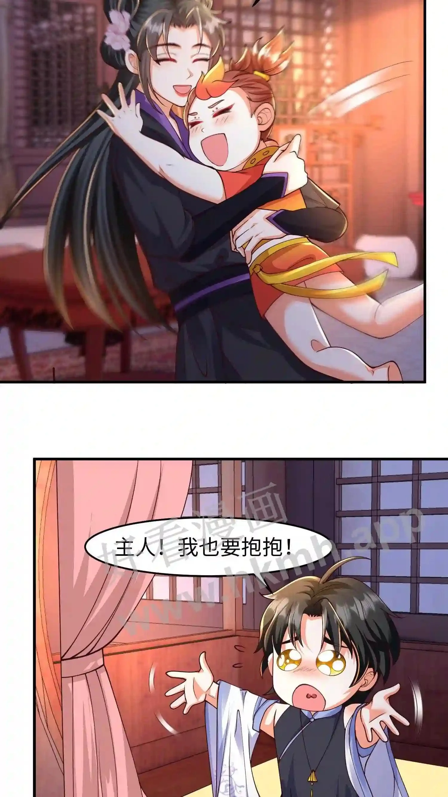 有声听书逆天萌兽绝世妖女倾天下漫画,第44话 断契1图