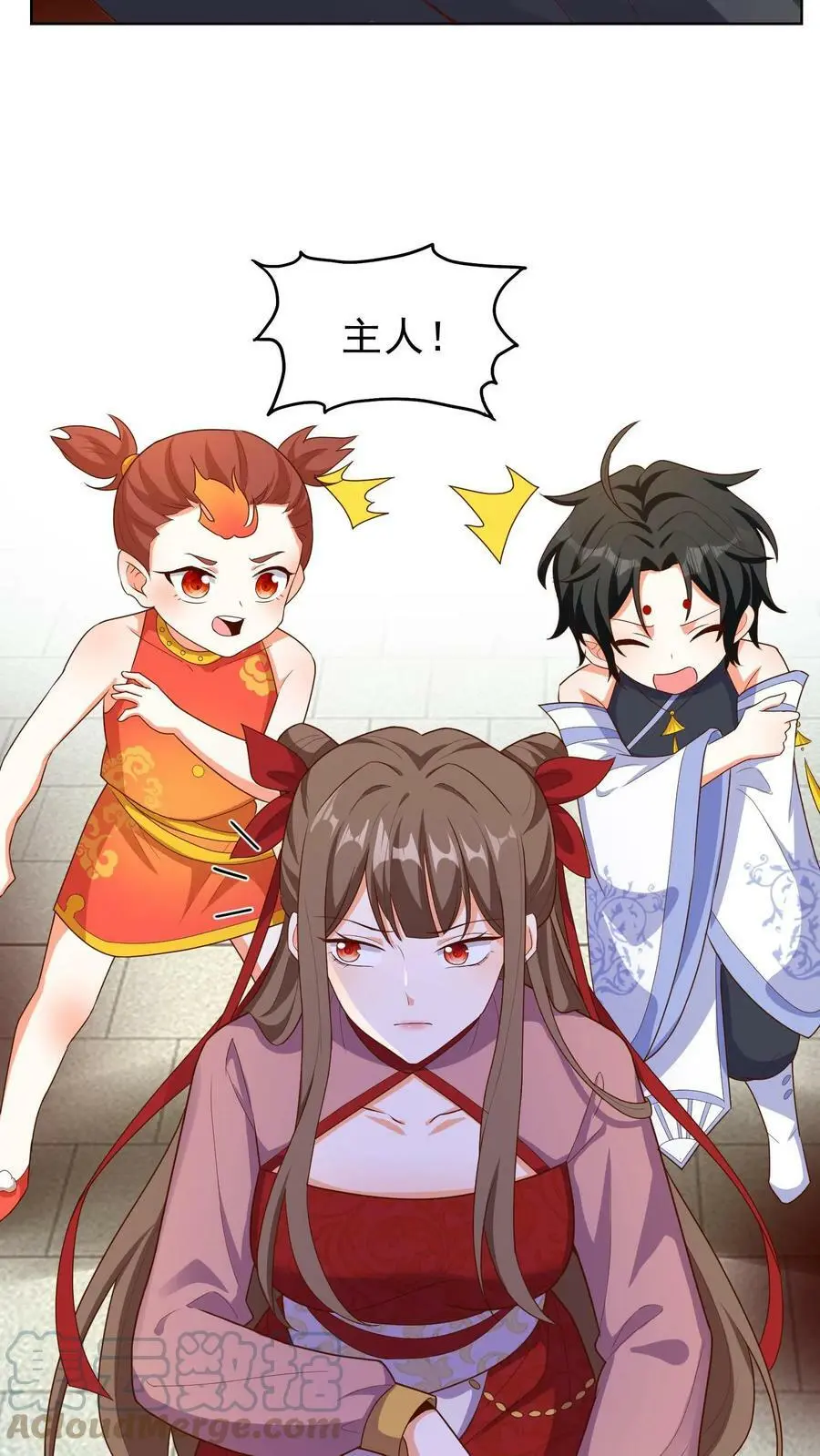 有声听书逆天萌兽绝世妖女倾天下漫画,第180话 血凤和裂空虫族1图