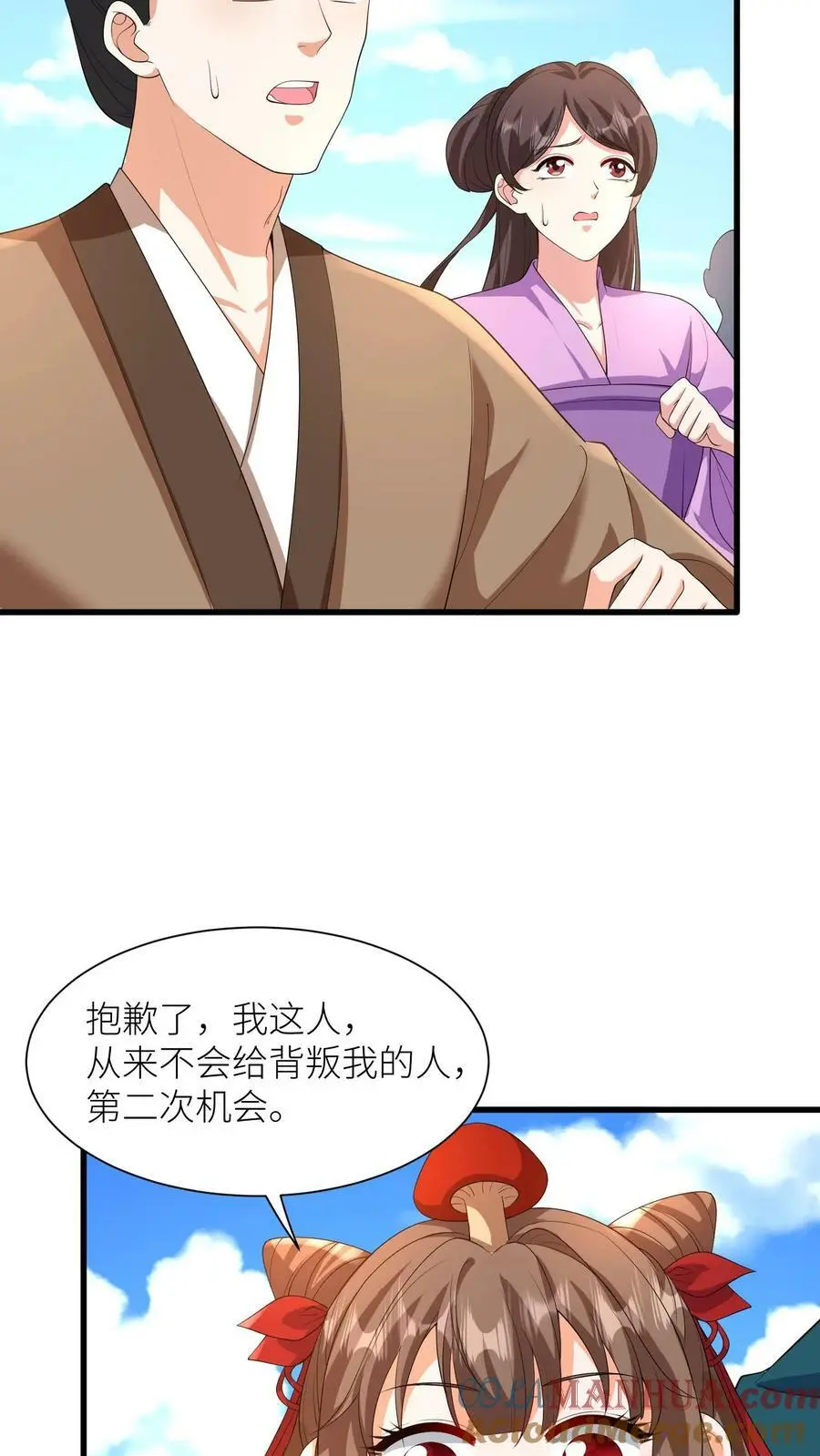 有声听书逆天萌兽绝世妖女倾天下漫画,第337话 绝境1图