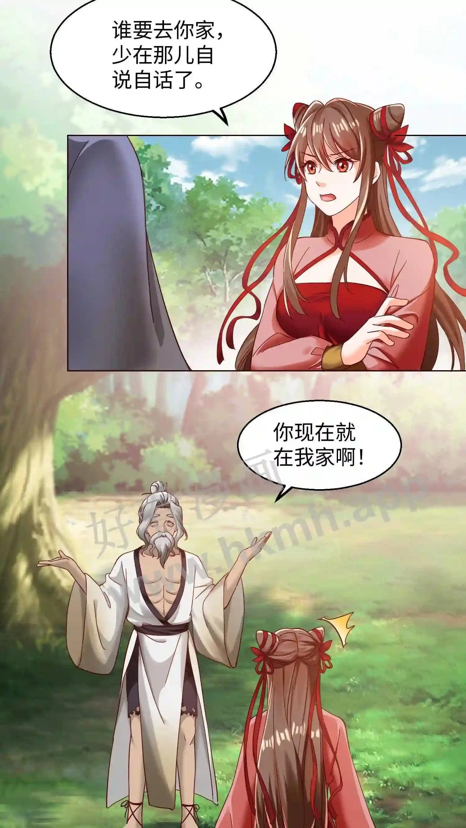 有声听书逆天萌兽绝世妖女倾天下漫画,第63话 这座山头被我承包了!2图
