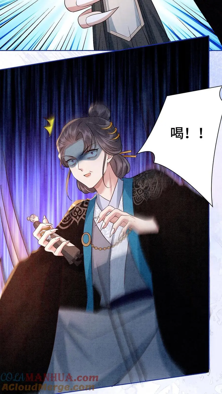 有声听书逆天萌兽绝世妖女倾天下漫画,第448话 九尾传承之门1图