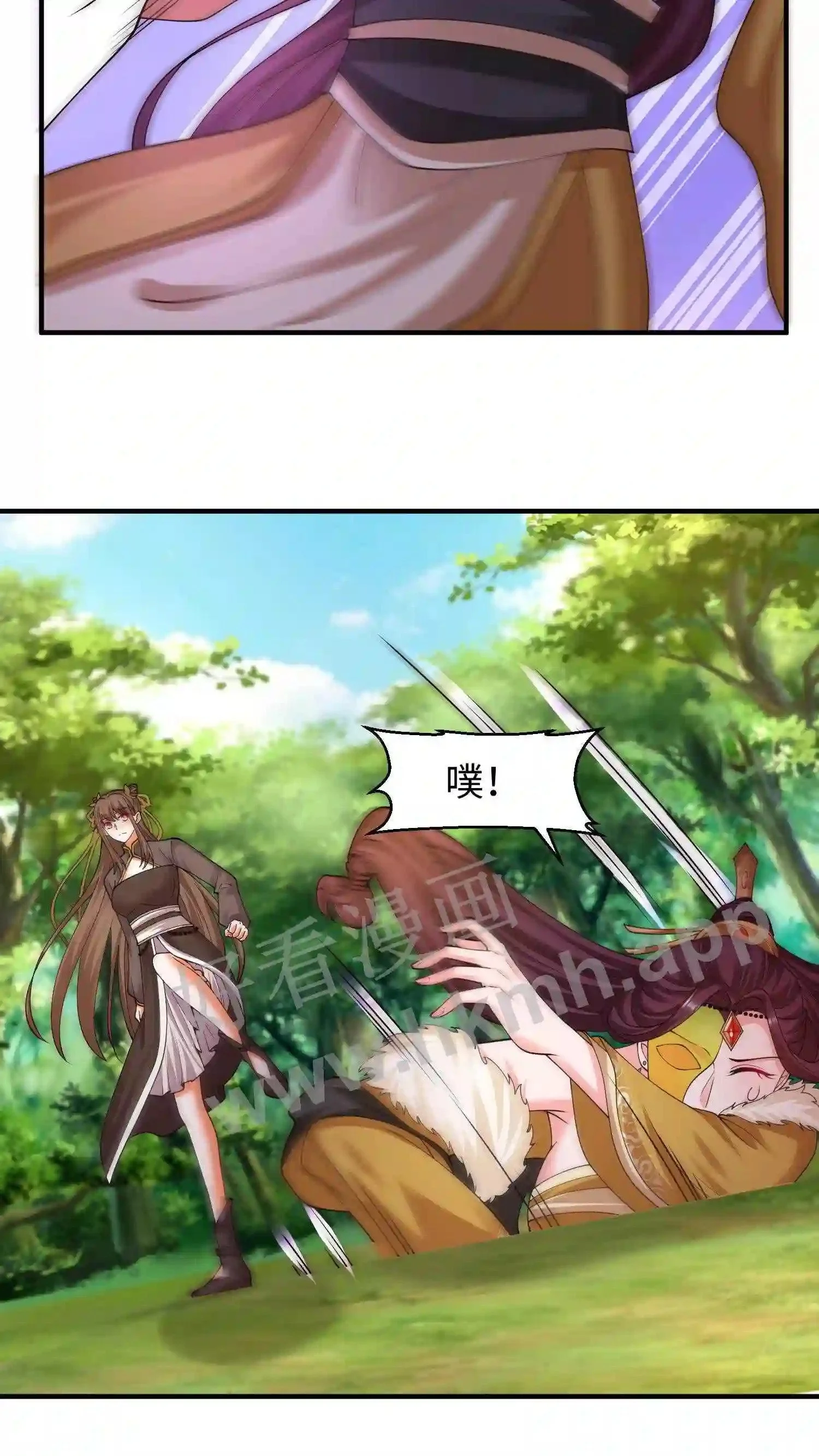 有声听书逆天萌兽绝世妖女倾天下漫画,第145话 暴打苏琳嬿1图