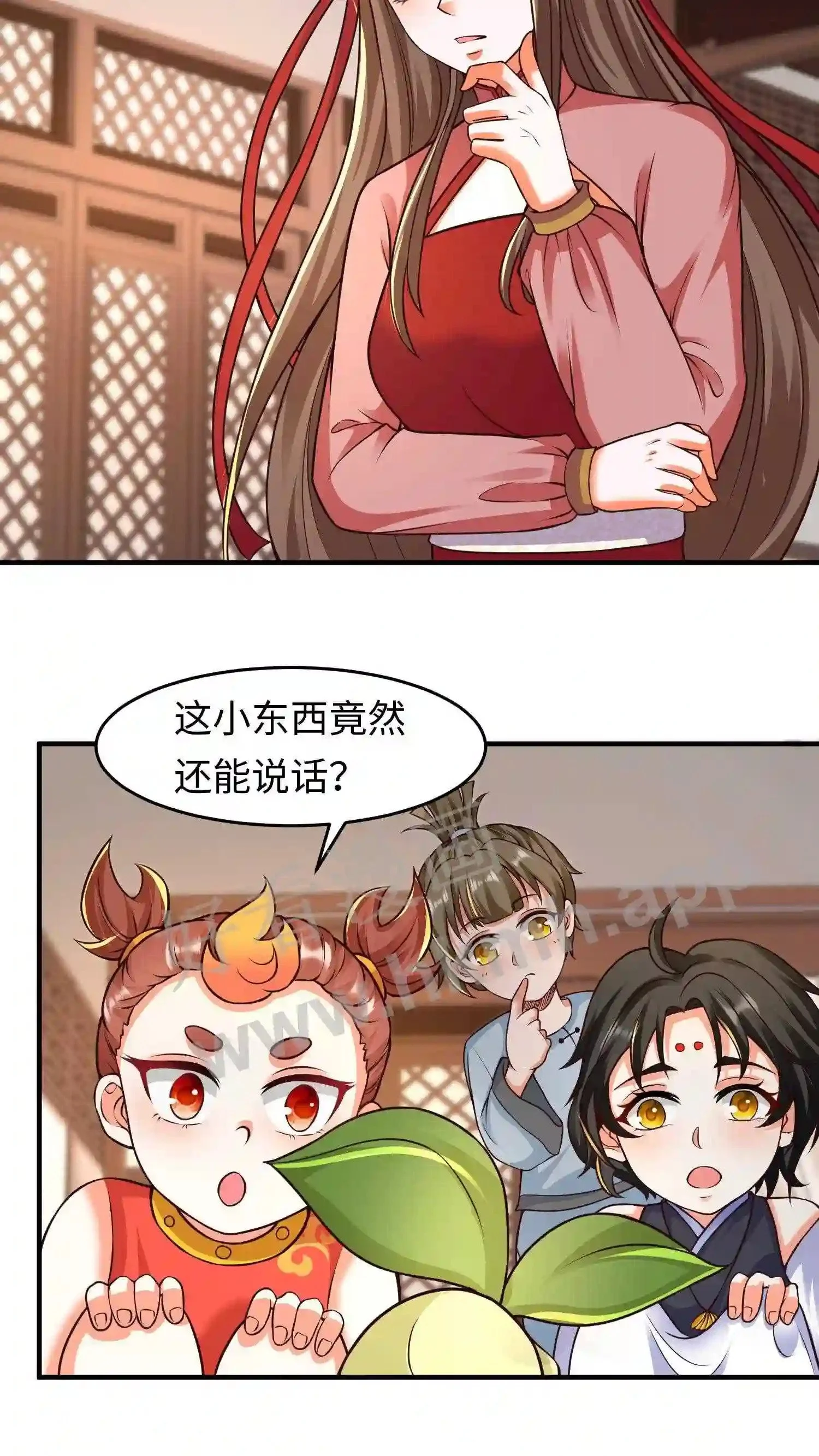 有声听书逆天萌兽绝世妖女倾天下漫画,第119话 傲娇的妖皇草2图