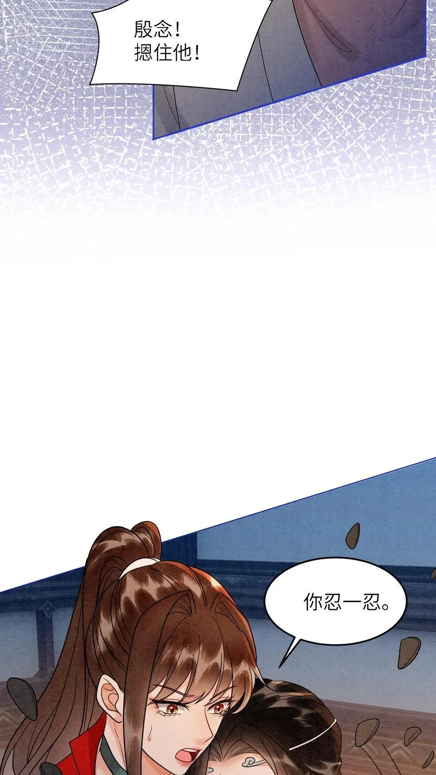 有声听书逆天萌兽绝世妖女倾天下漫画,第550话 掳走殷念2图