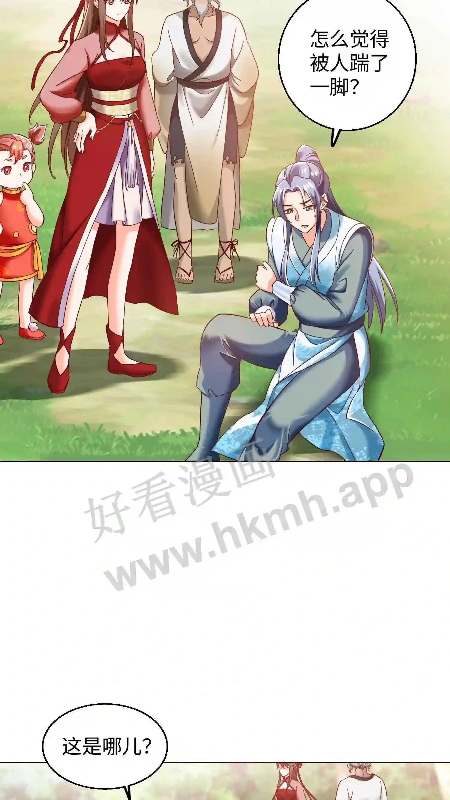 有声听书逆天萌兽绝世妖女倾天下漫画,第63话 这座山头被我承包了!1图