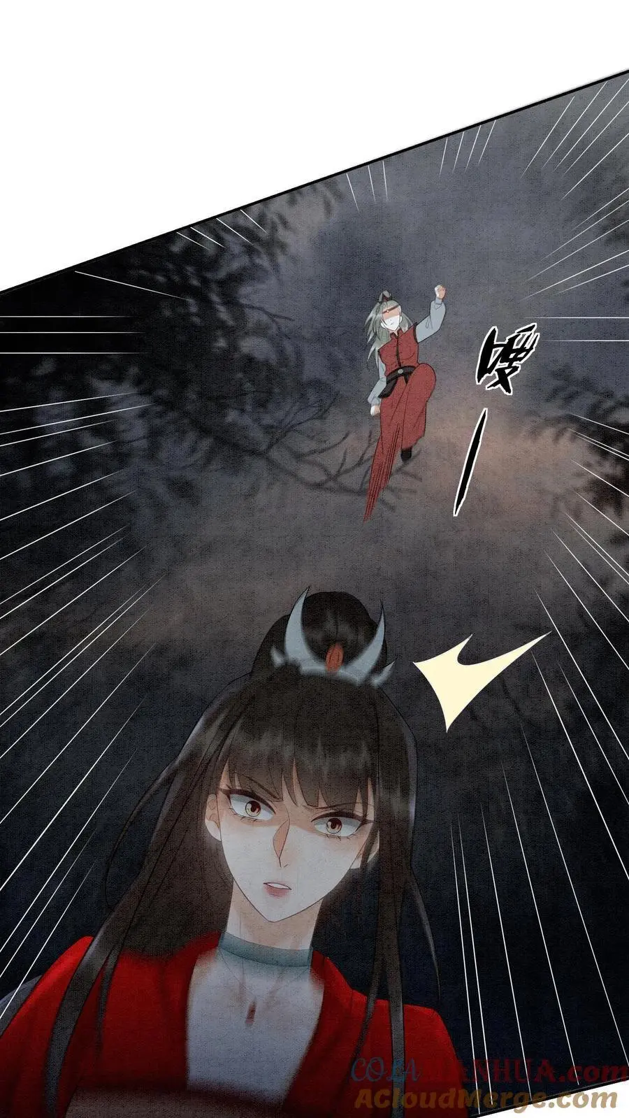 有声听书逆天萌兽绝世妖女倾天下漫画,第488话 殷念挨骂1图