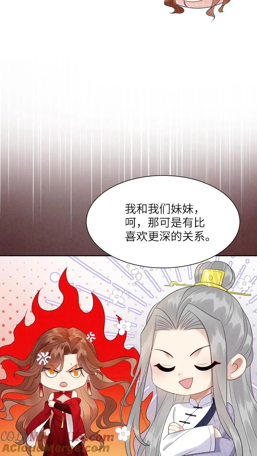 有声听书逆天萌兽绝世妖女倾天下漫画,第501话 想元心碎了1图