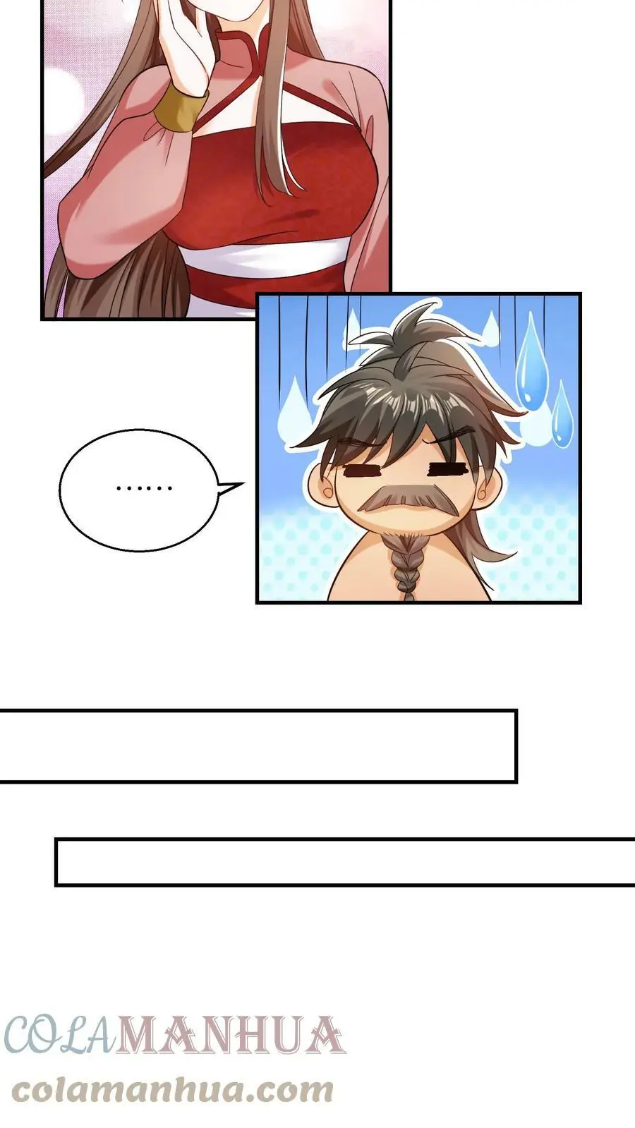有声听书逆天萌兽绝世妖女倾天下漫画,第220话 元辛碎变了1图