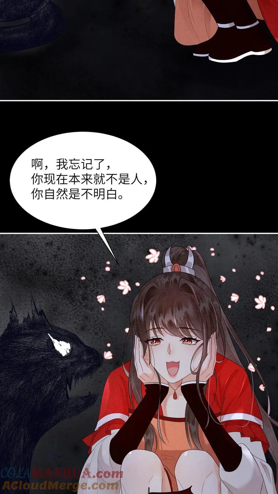 有声听书逆天萌兽绝世妖女倾天下漫画,第509话 快醒来吧，殷念1图