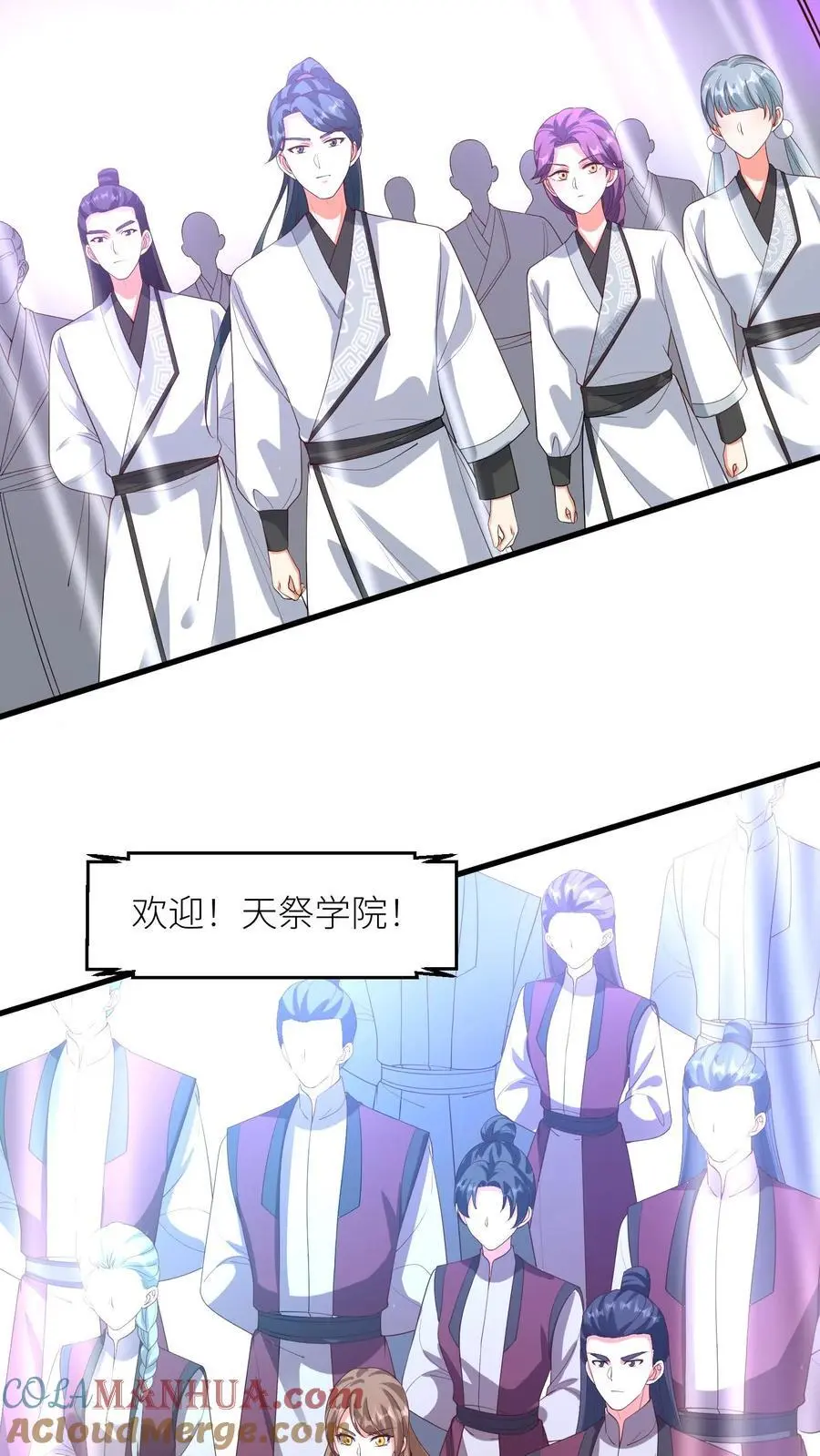 逆天萌兽绝世妖女倾天下评价漫画,第392话 各大学院齐出阵1图
