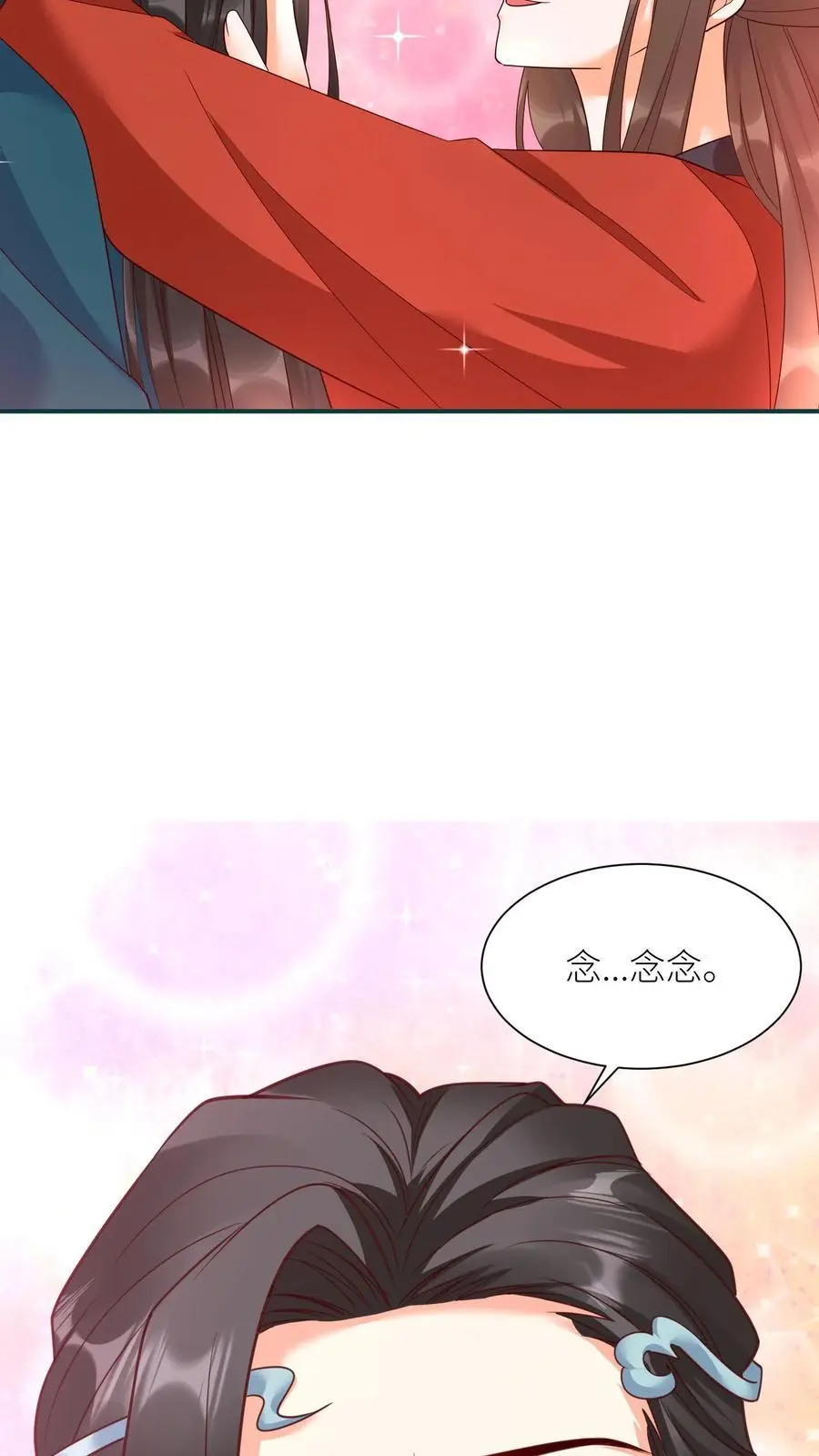 有声听书逆天萌兽绝世妖女倾天下漫画,第413话 元睡睡被拿捏2图